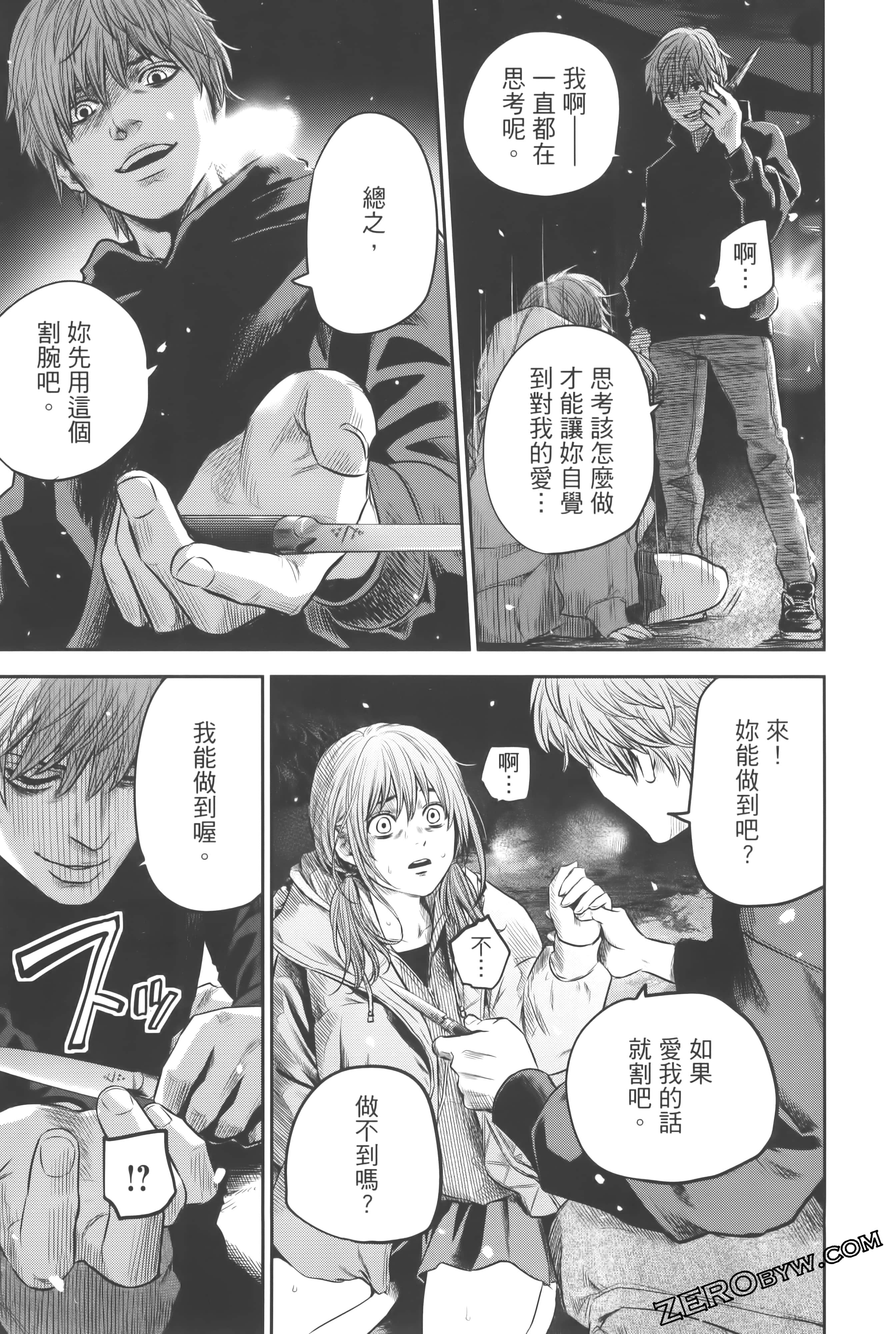 Page 195