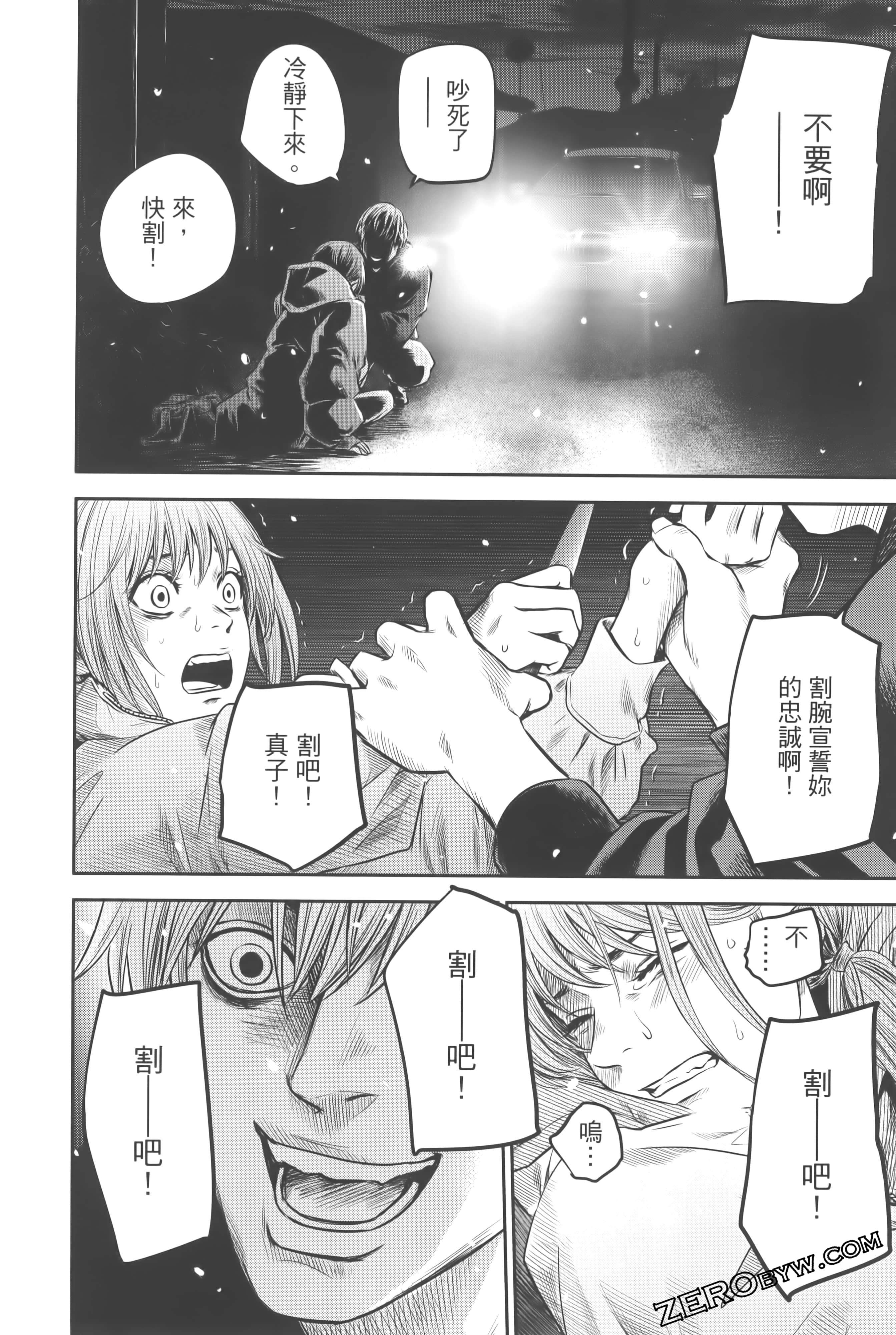 Page 196