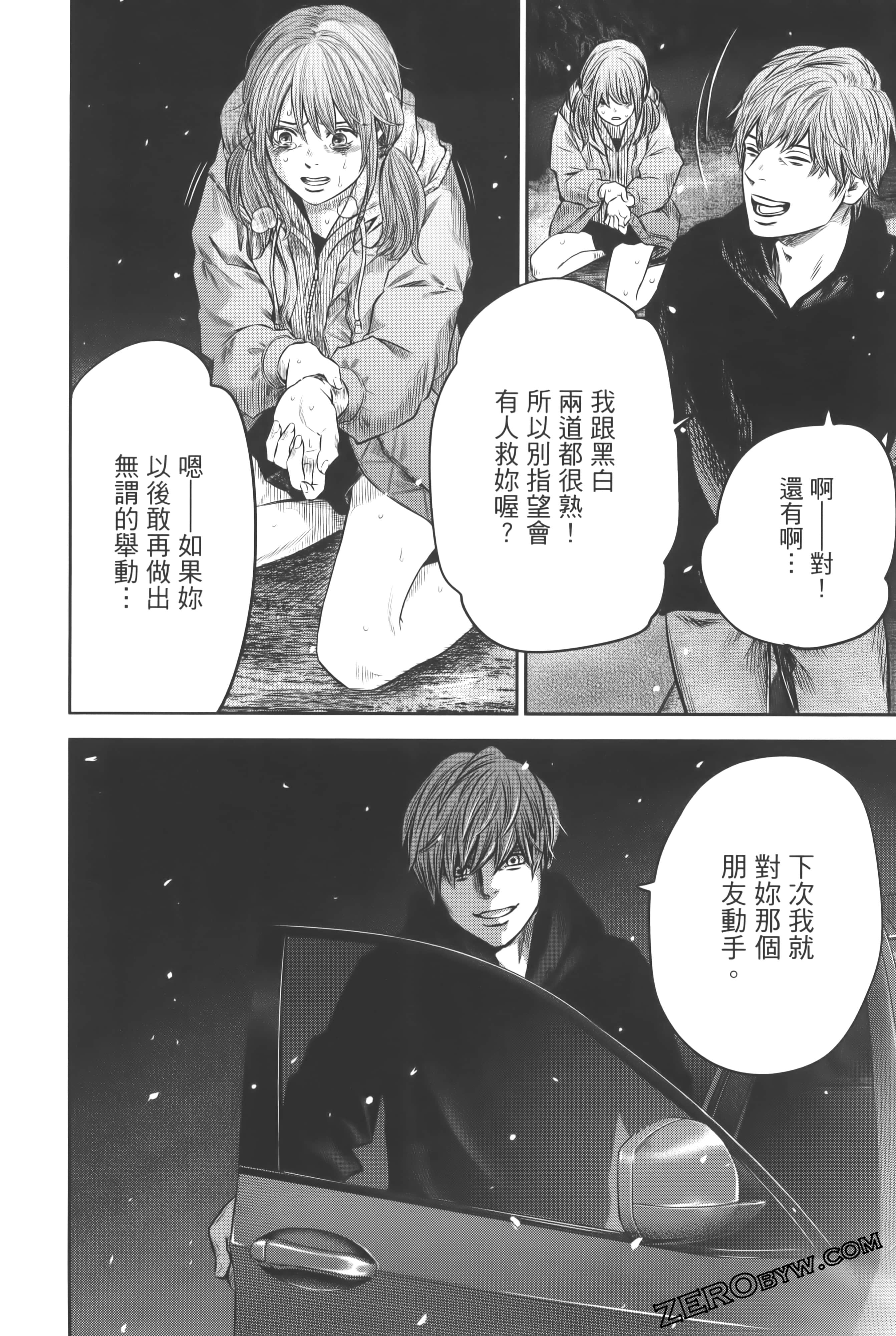 Page 198