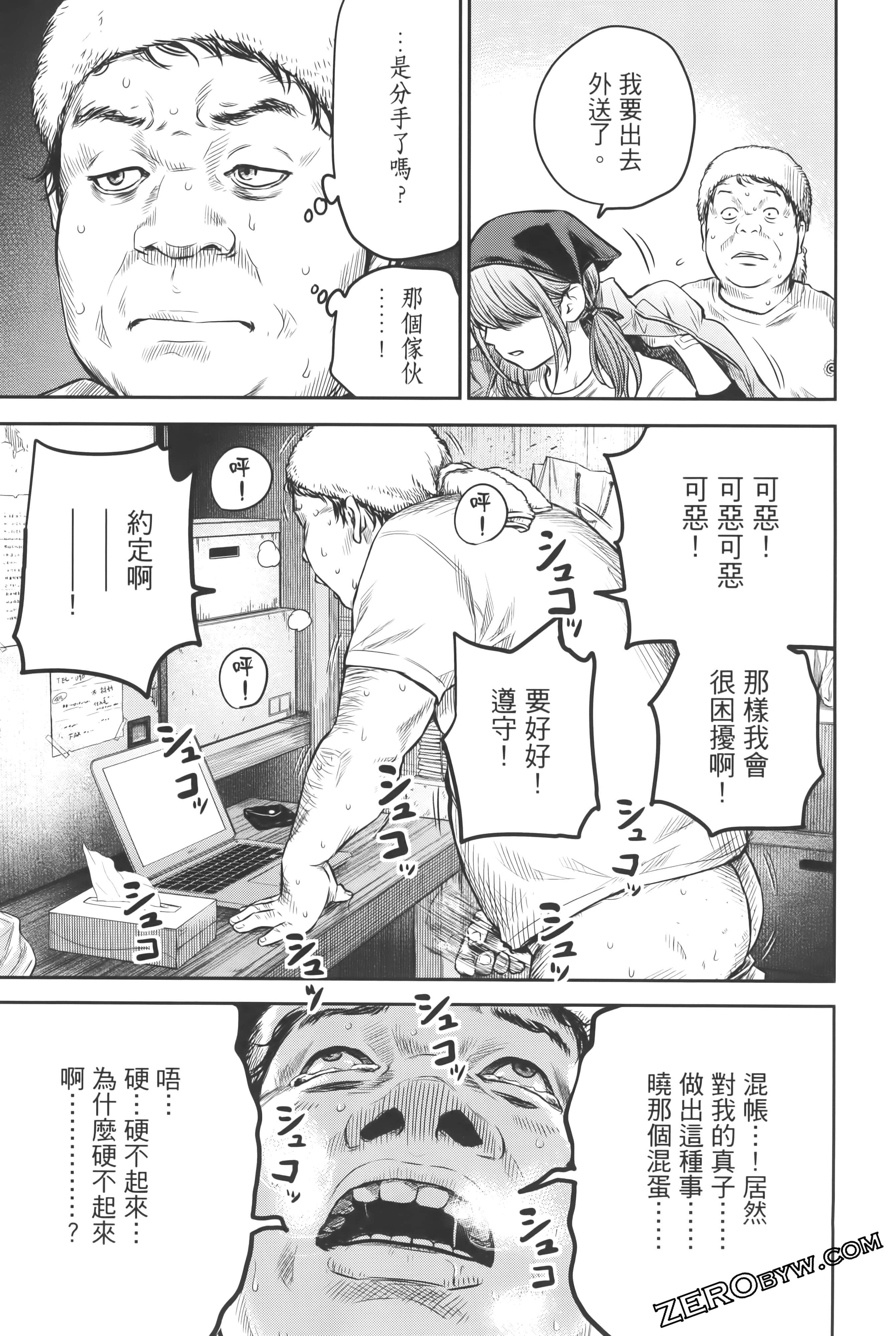 Page 201