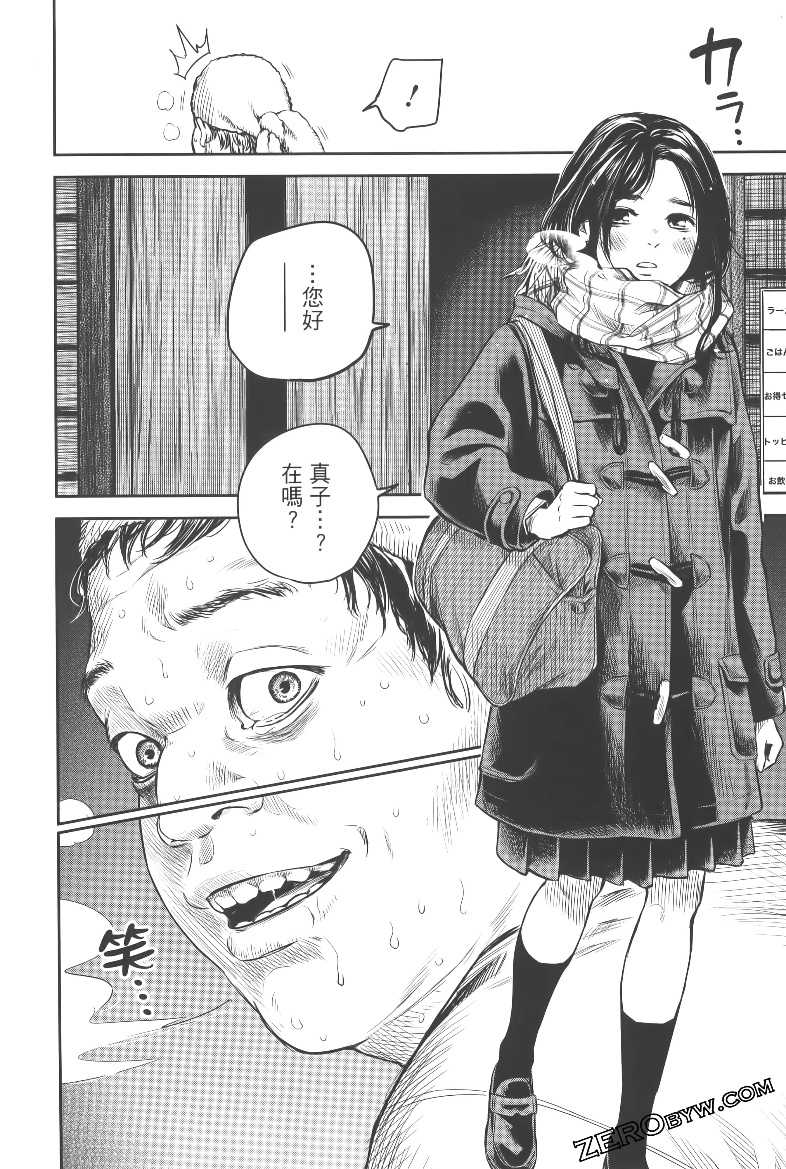 Page 202