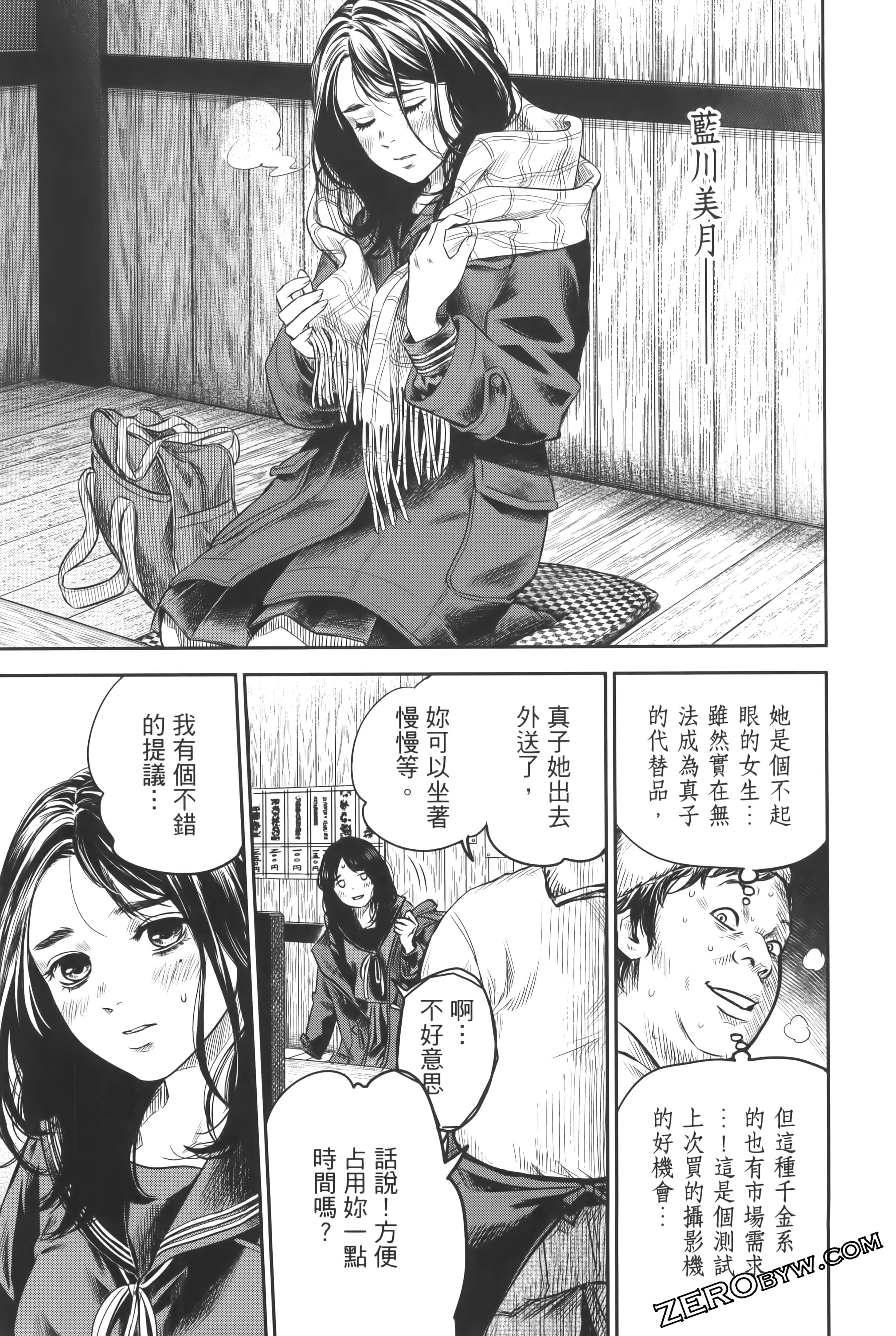 Page 205