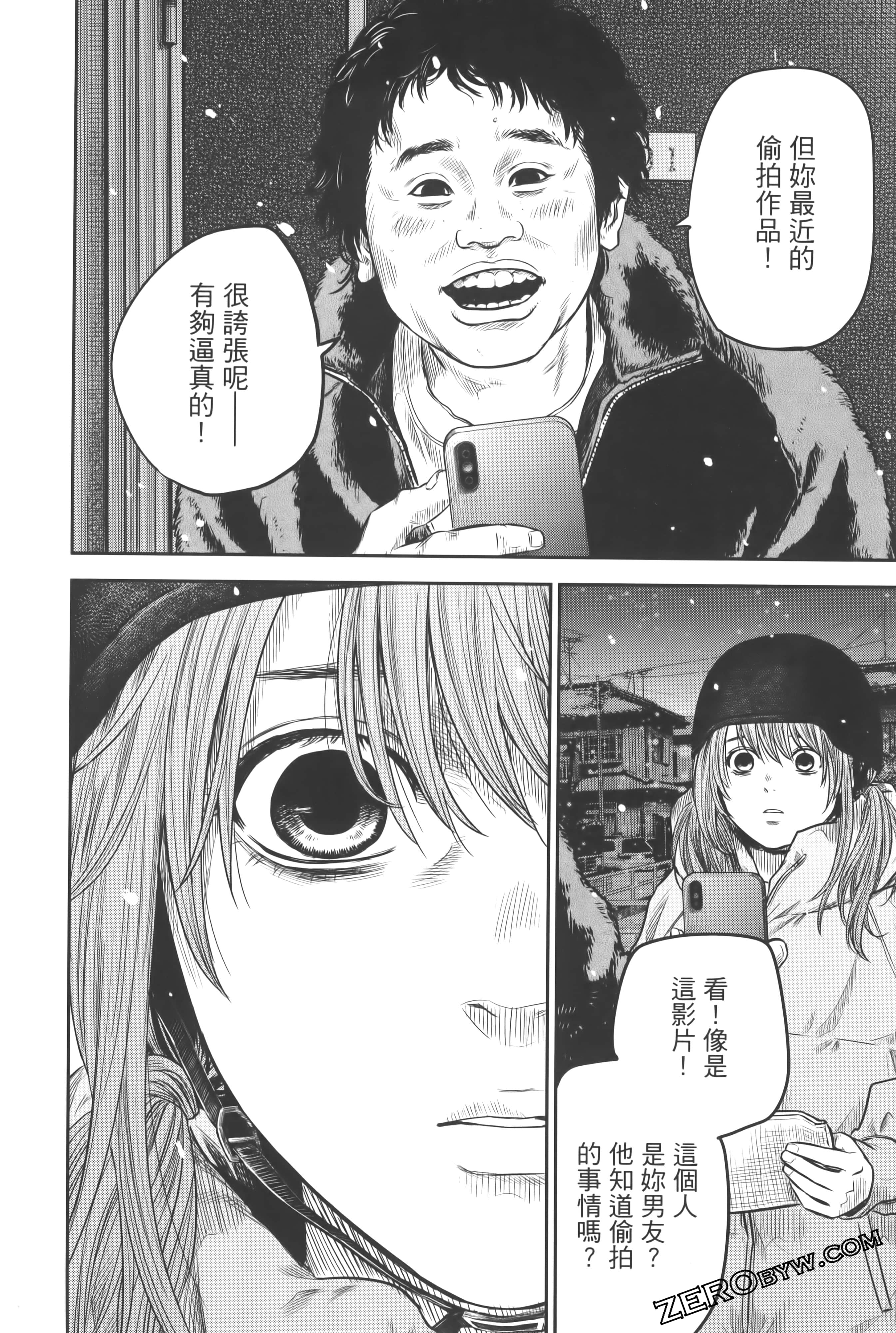Page 208
