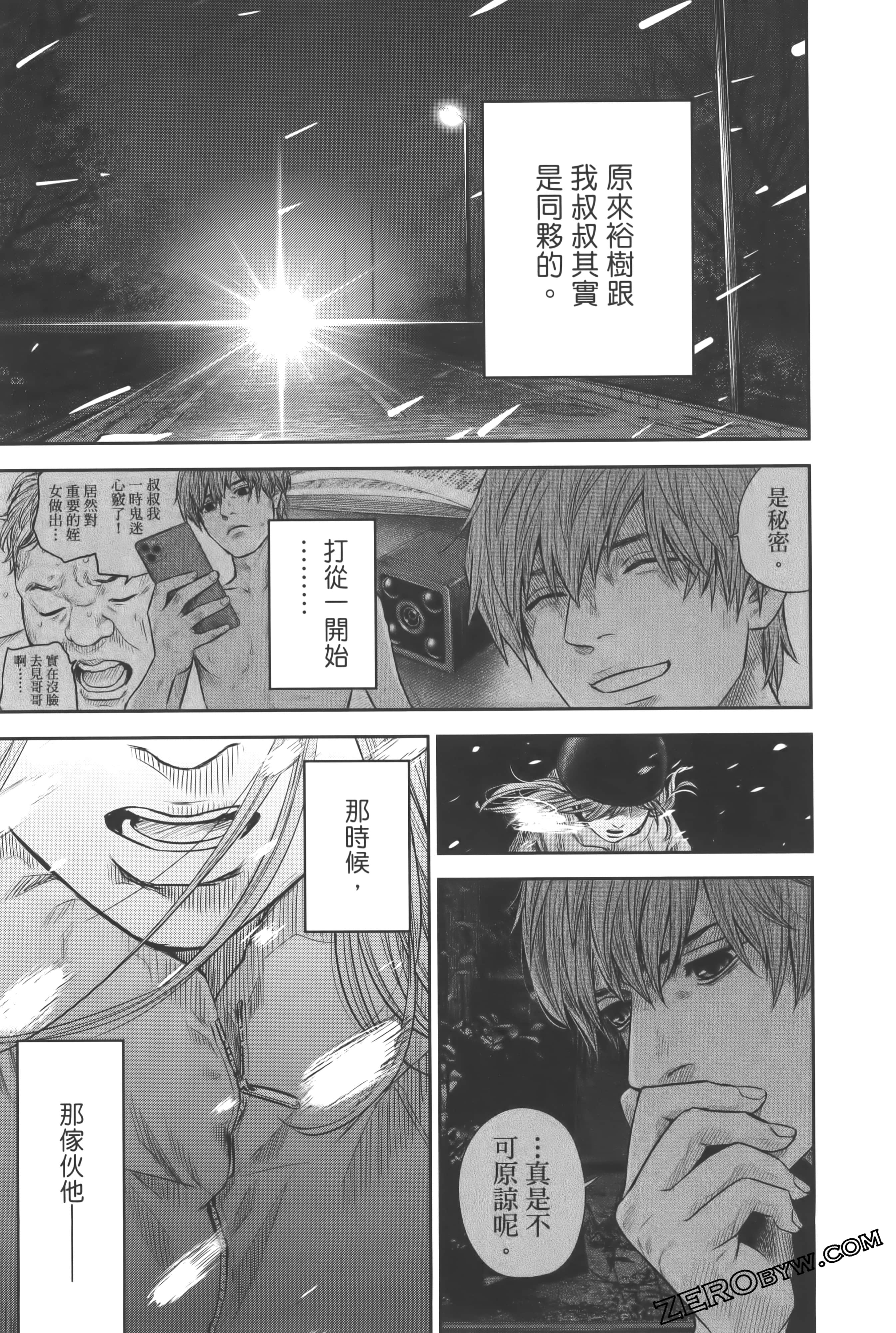 Page 209