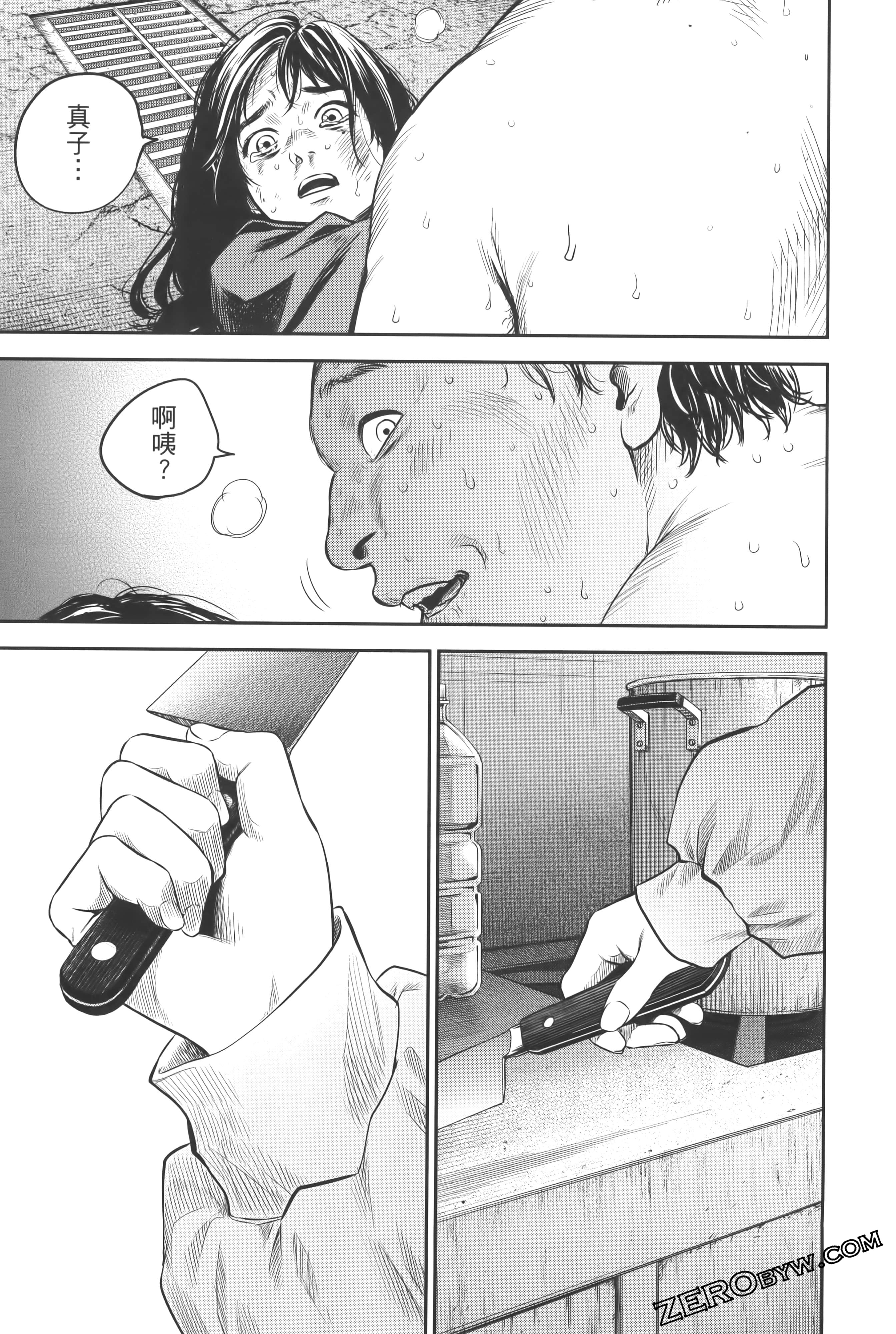 Page 213