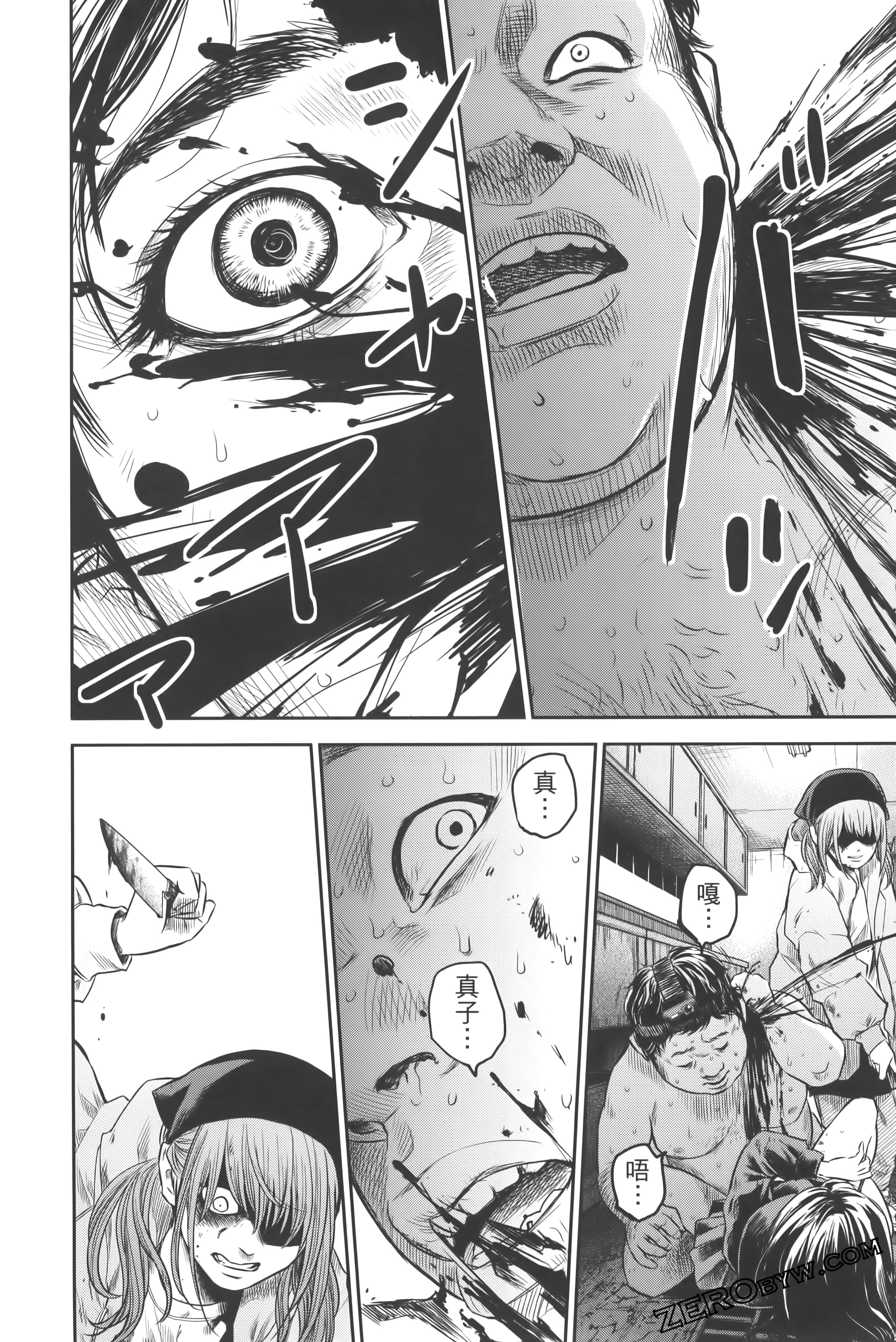 Page 216