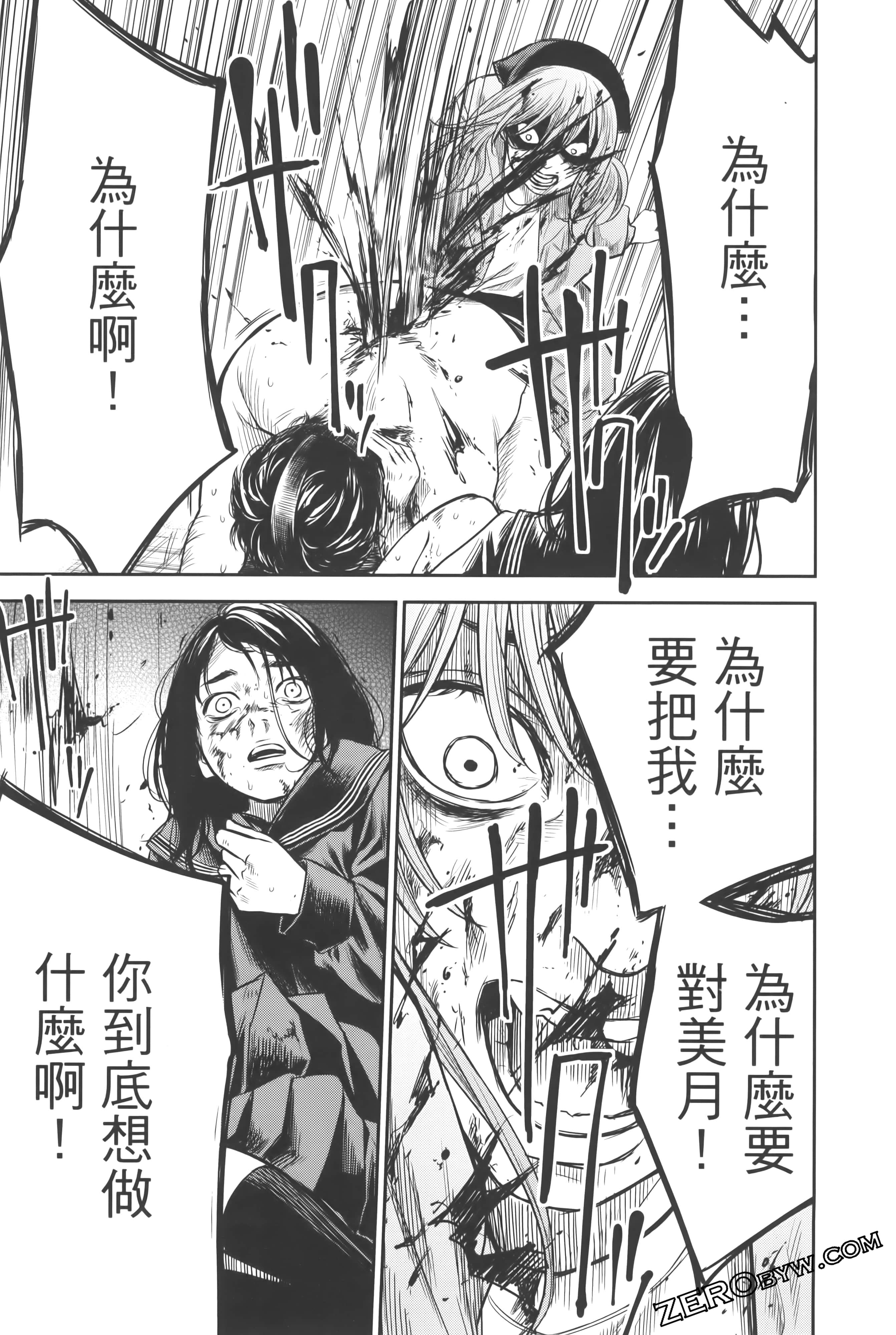 Page 217