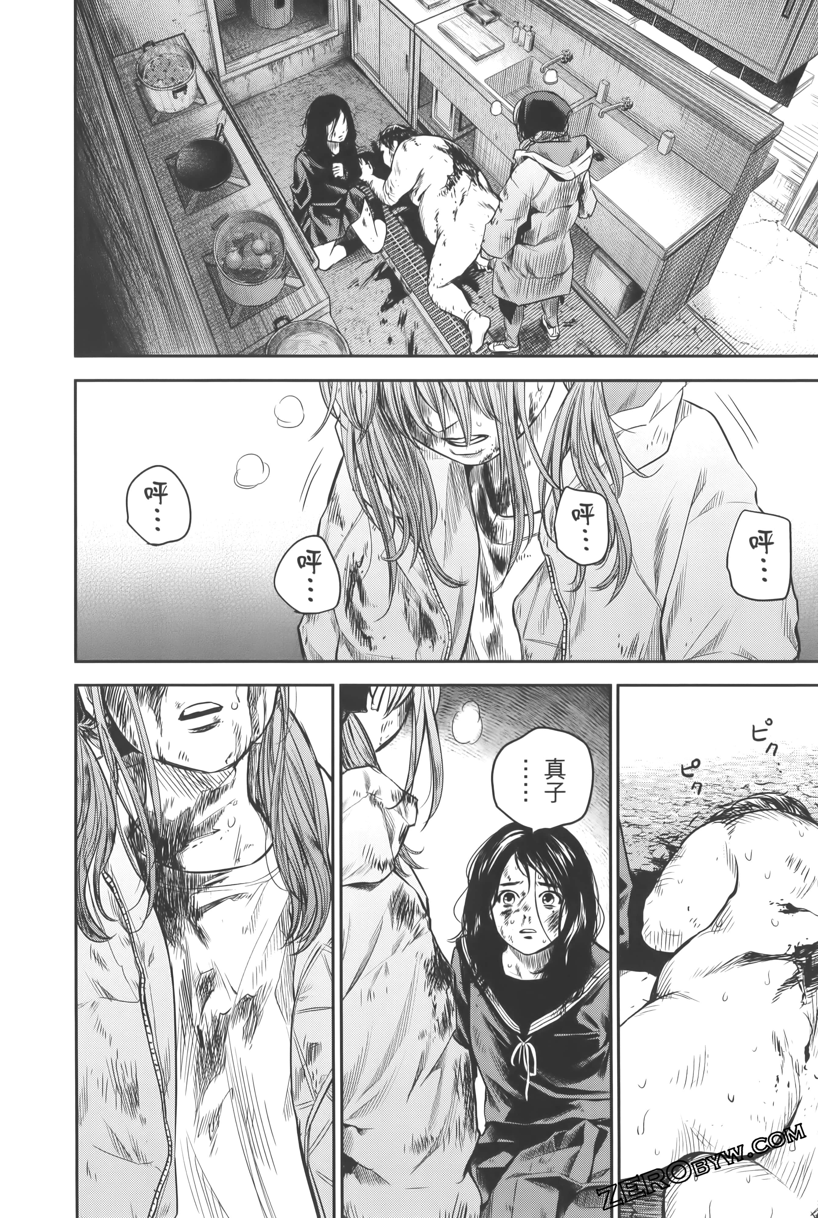 Page 218