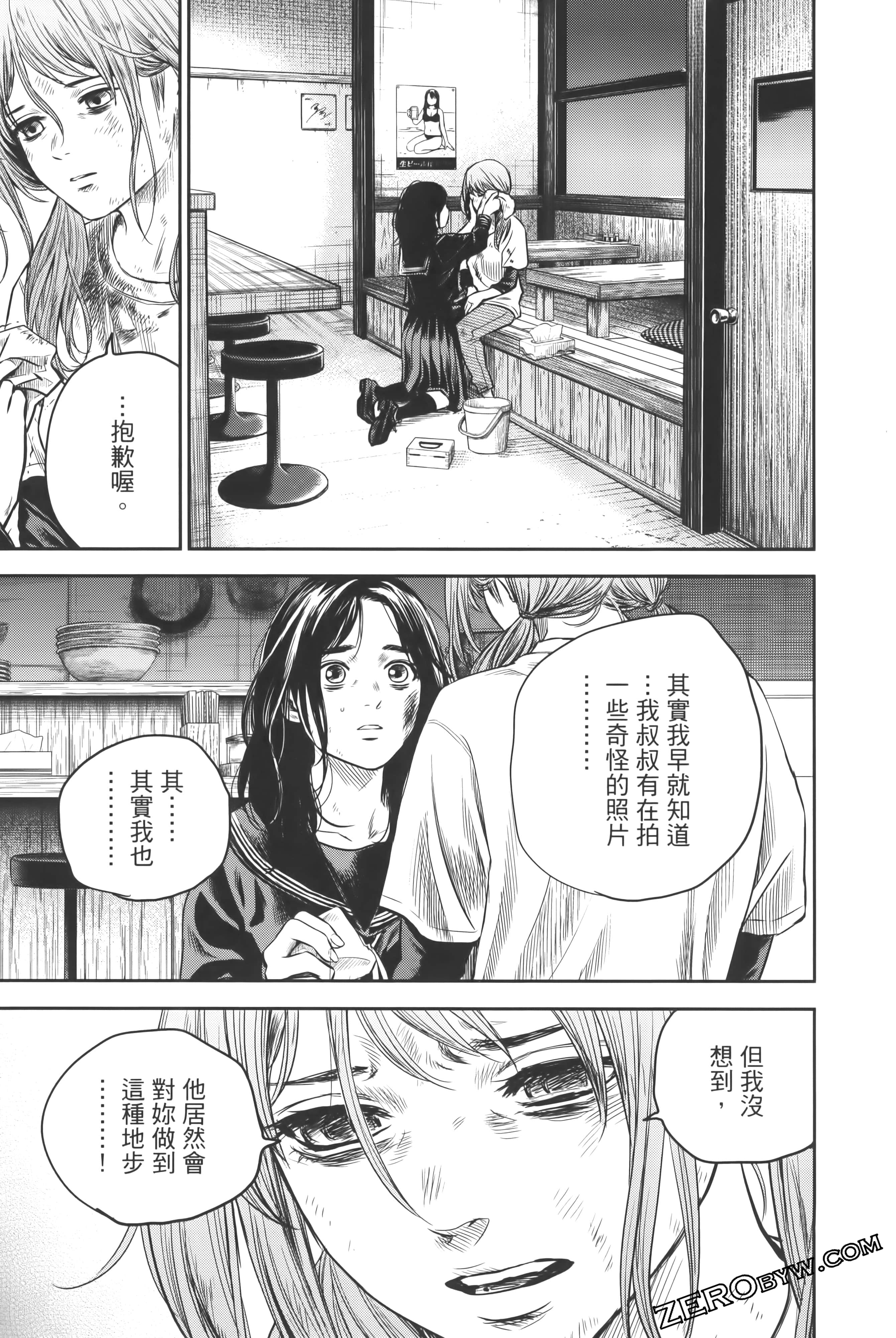 Page 221