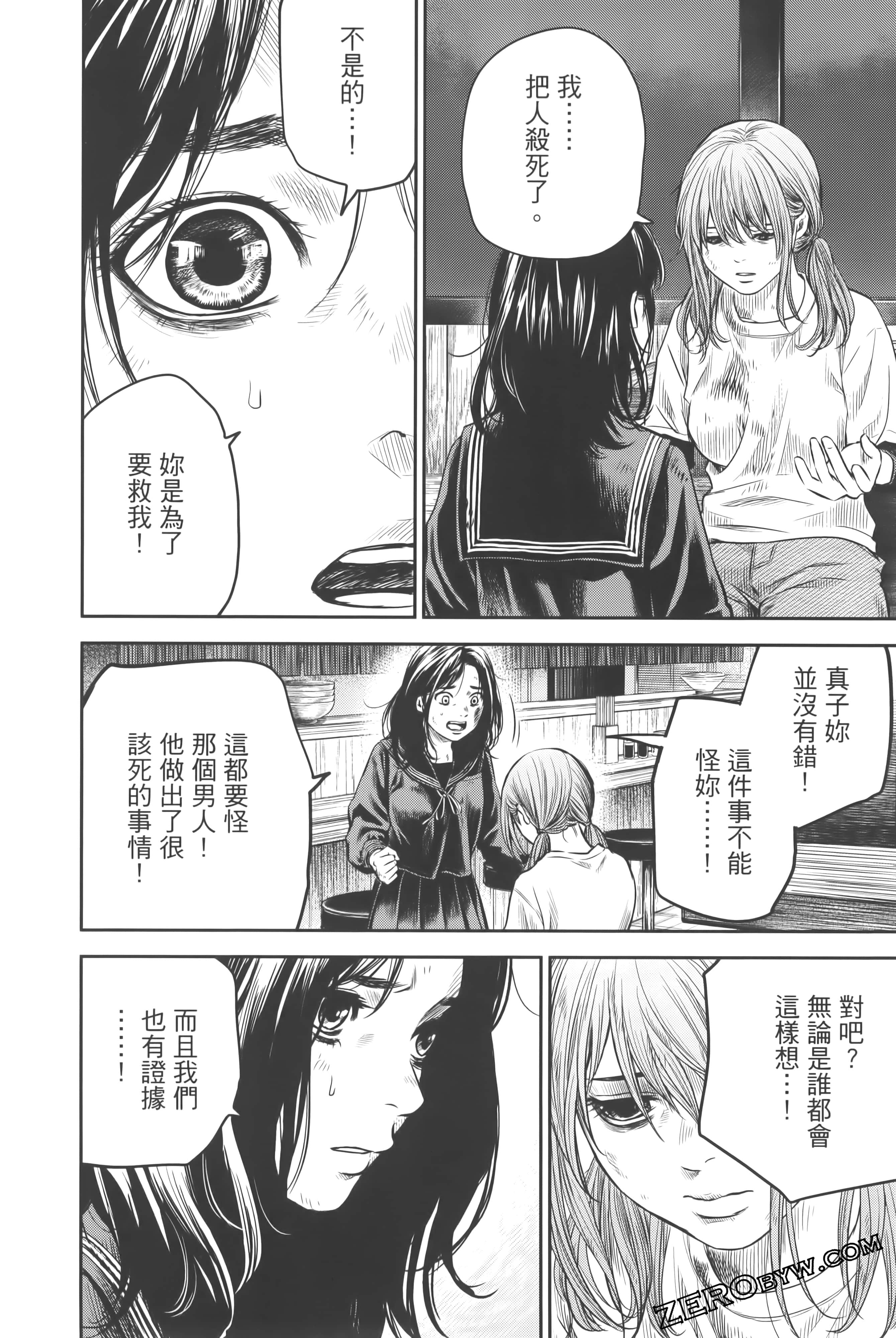 Page 222