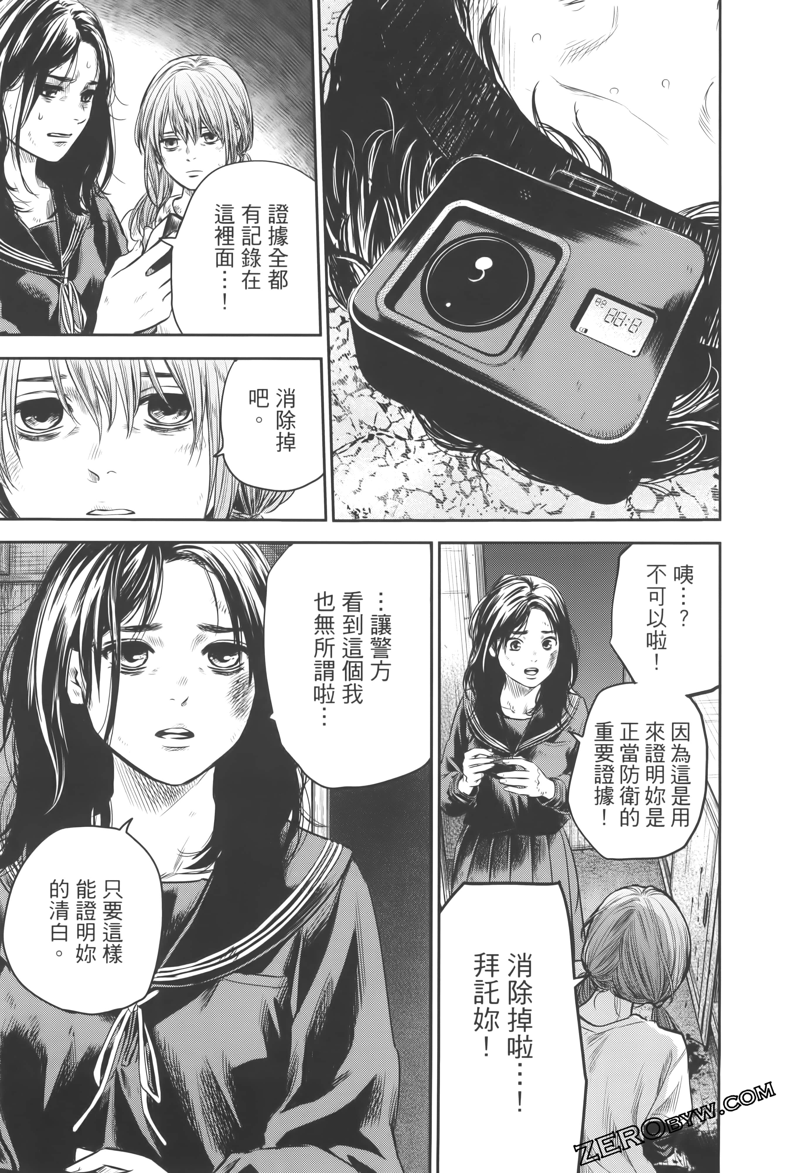 Page 223