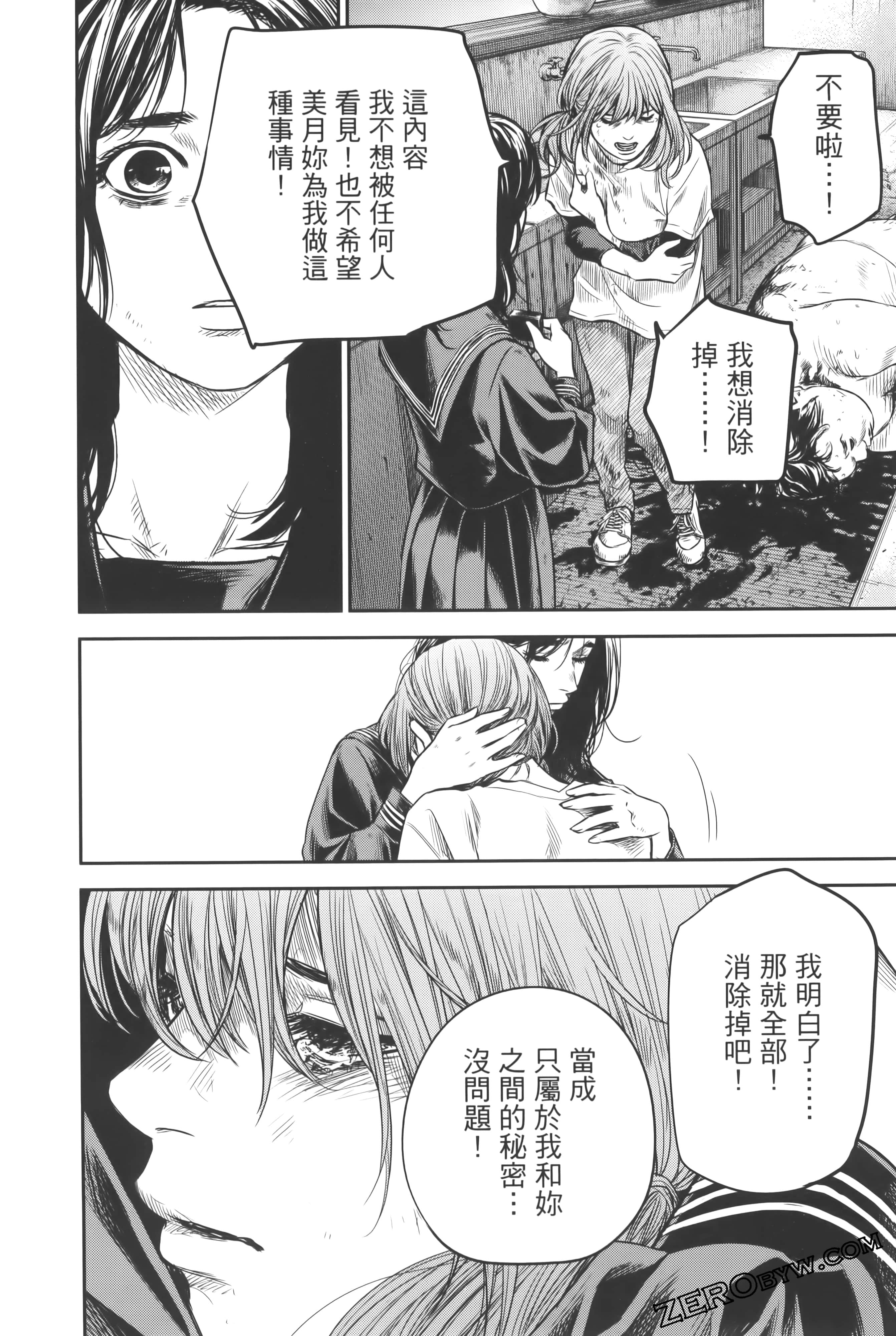 Page 224
