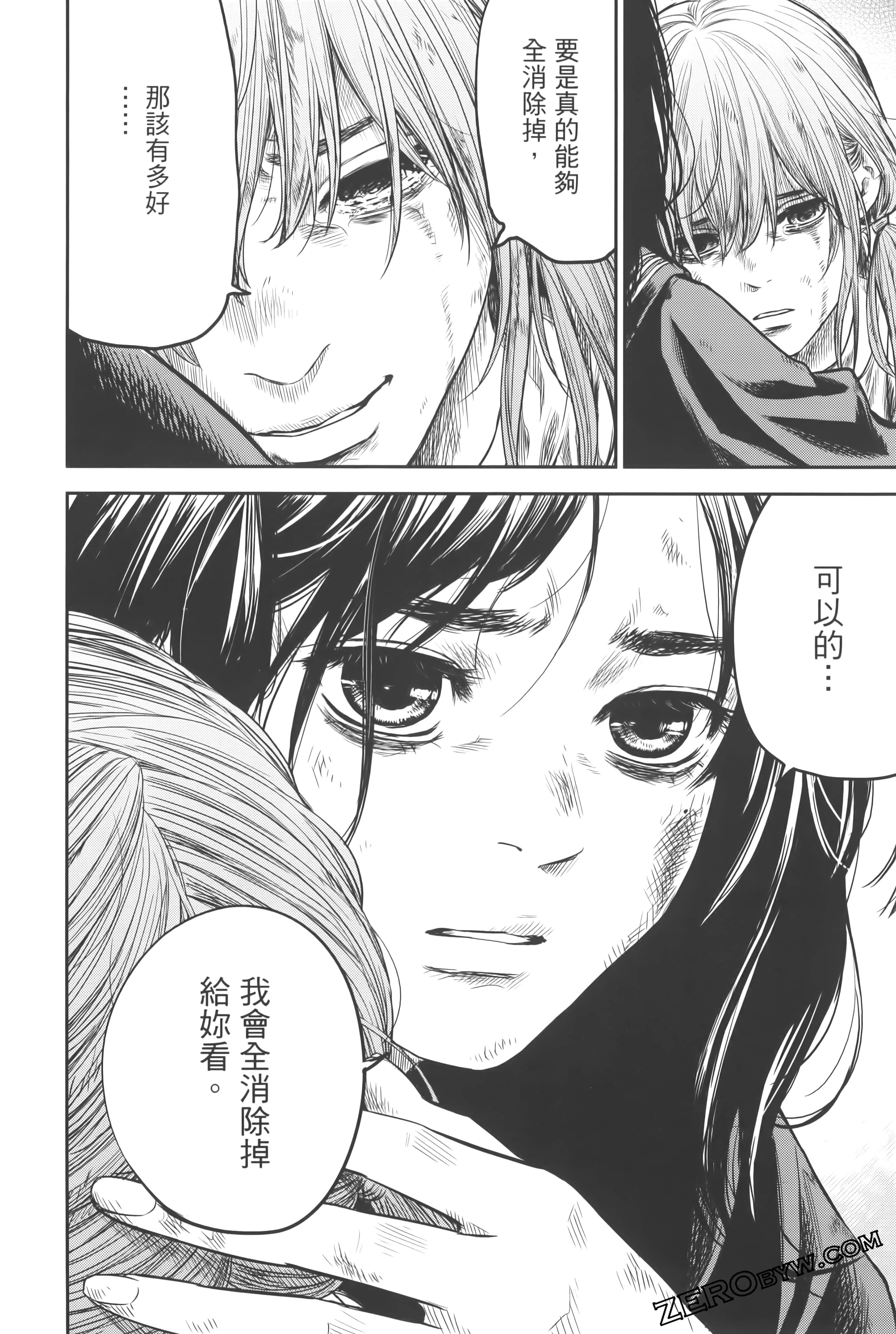 Page 226