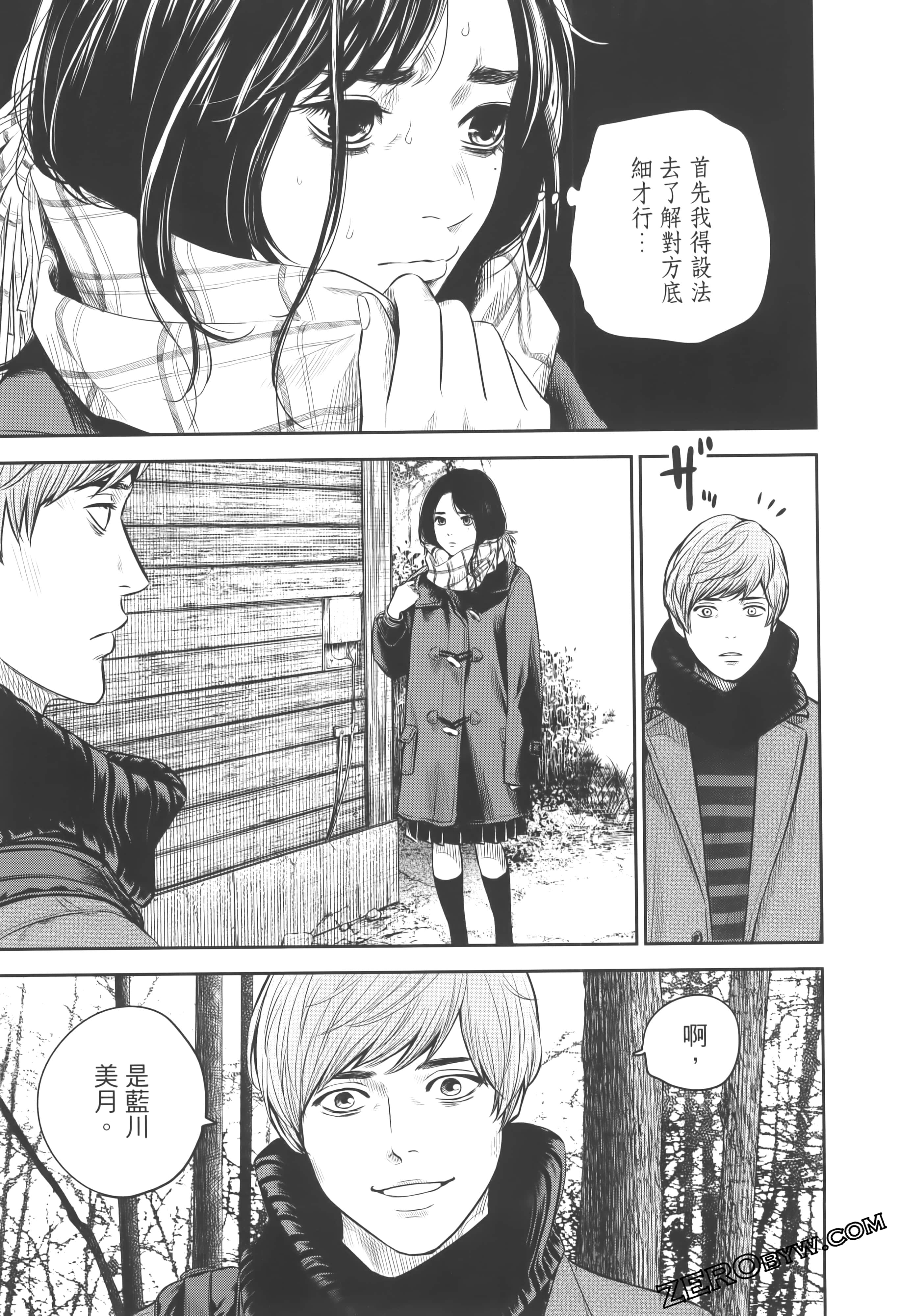 Page 31