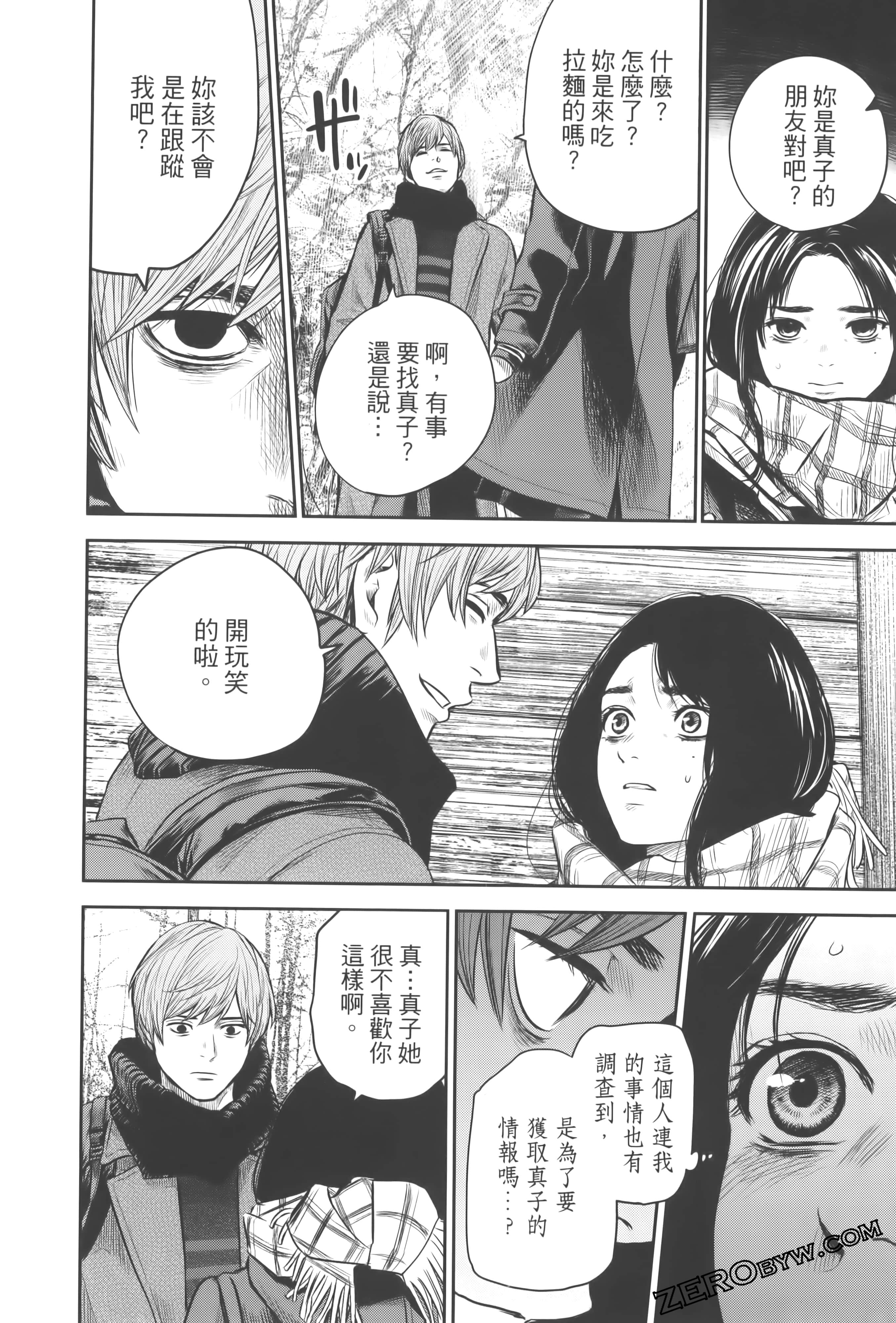 Page 32