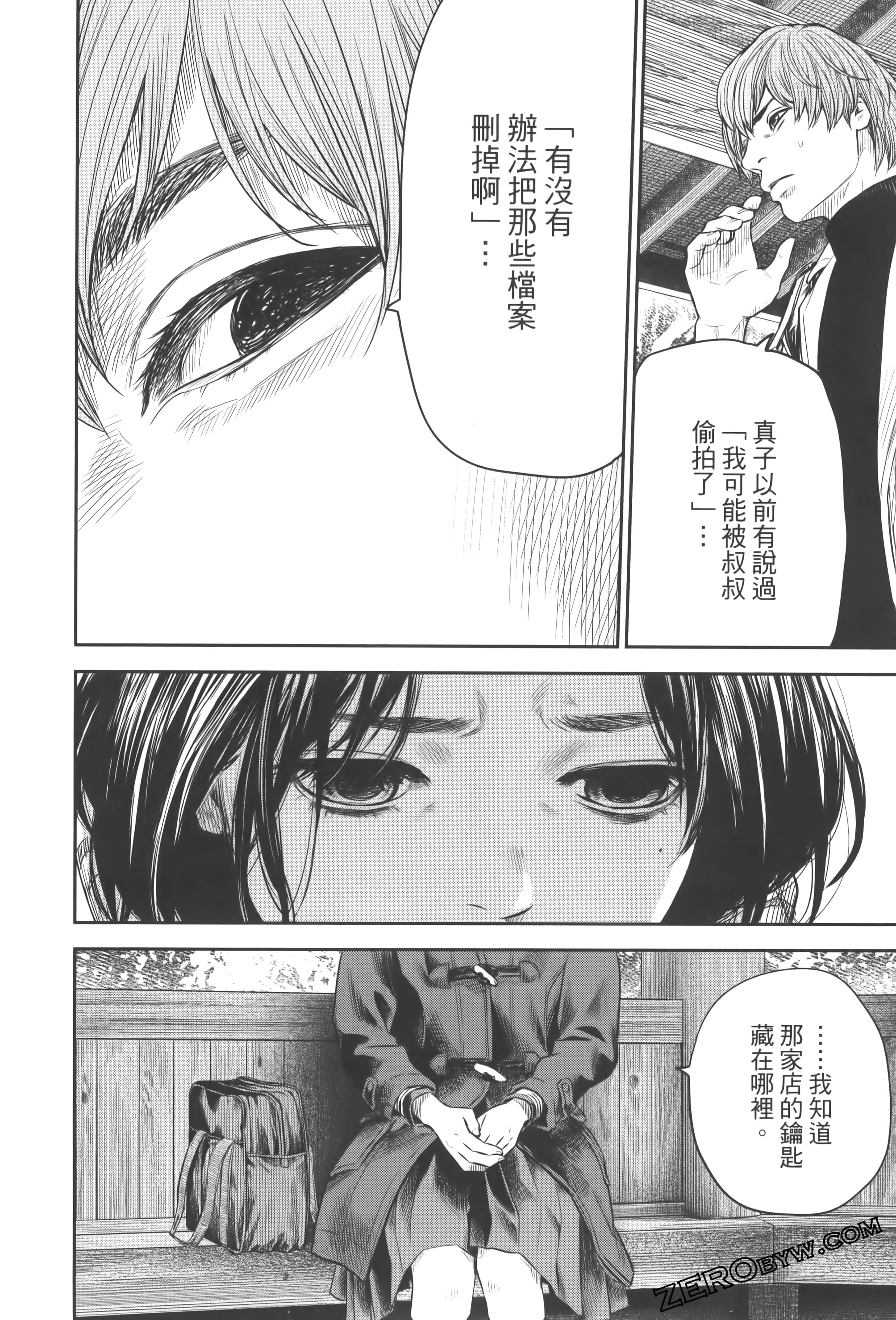 Page 54