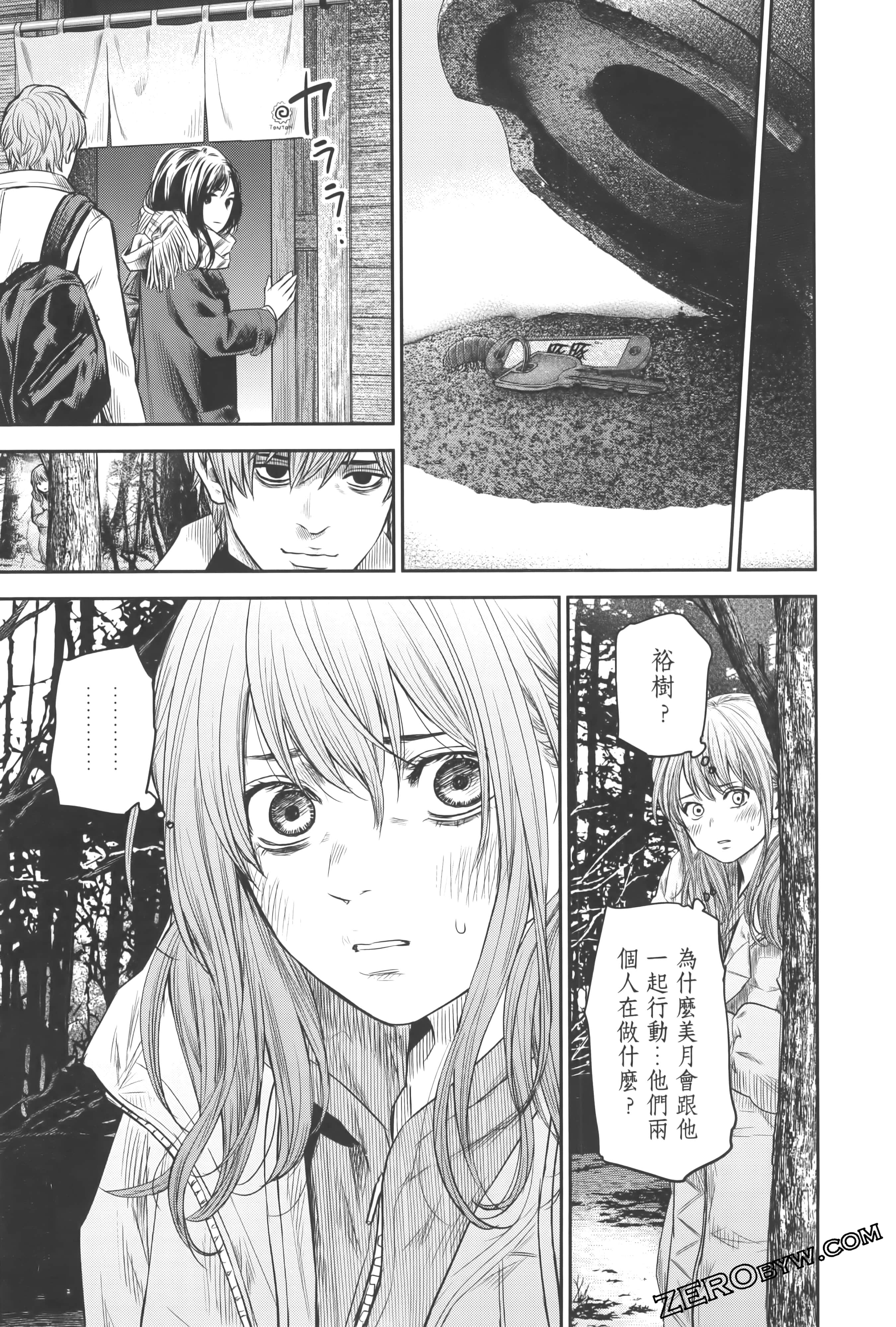 Page 55