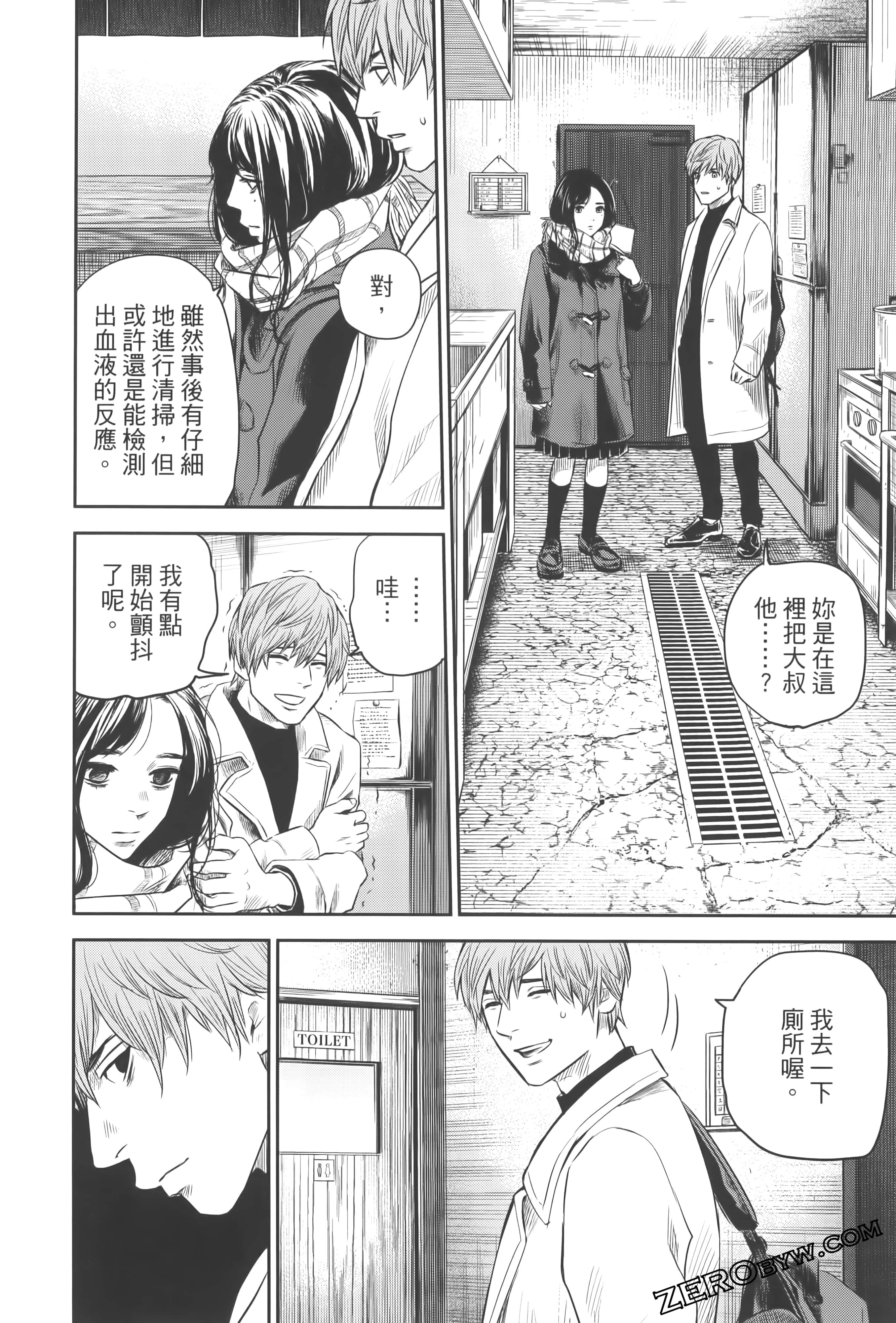 Page 56