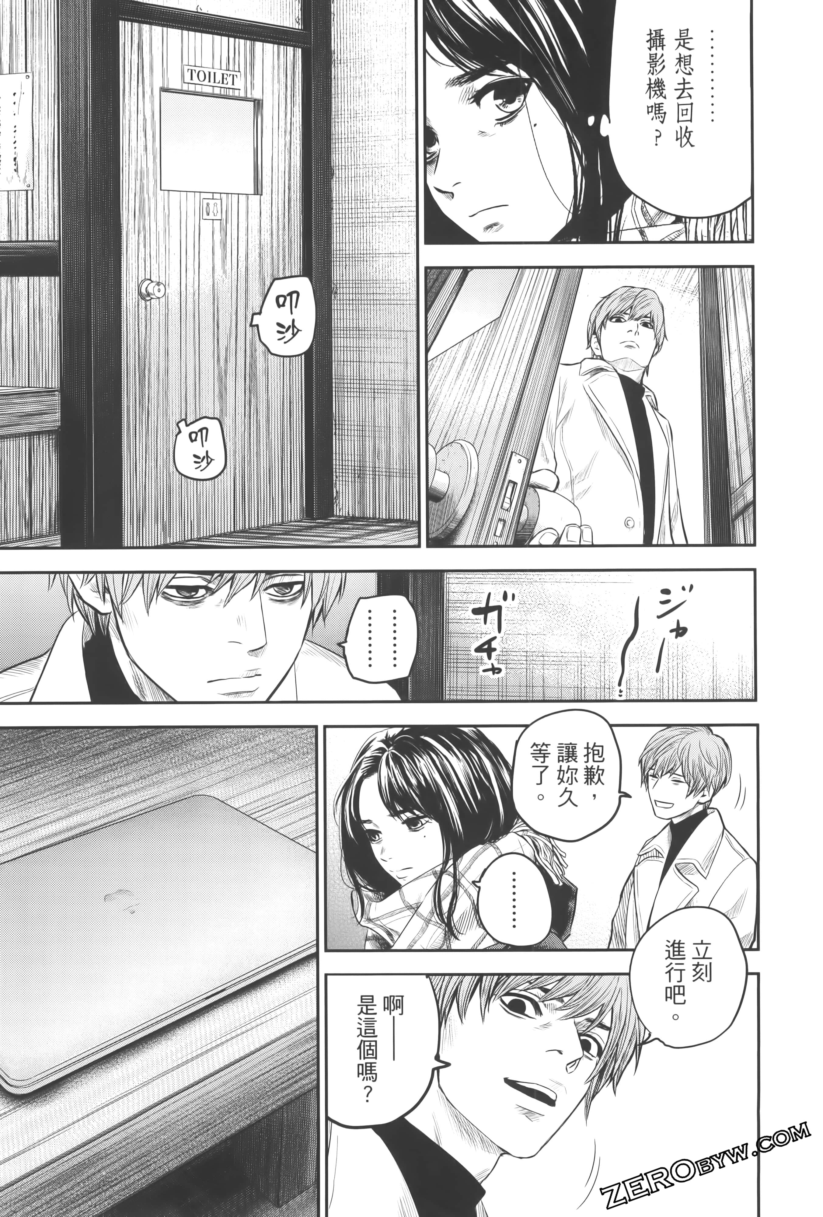 Page 57