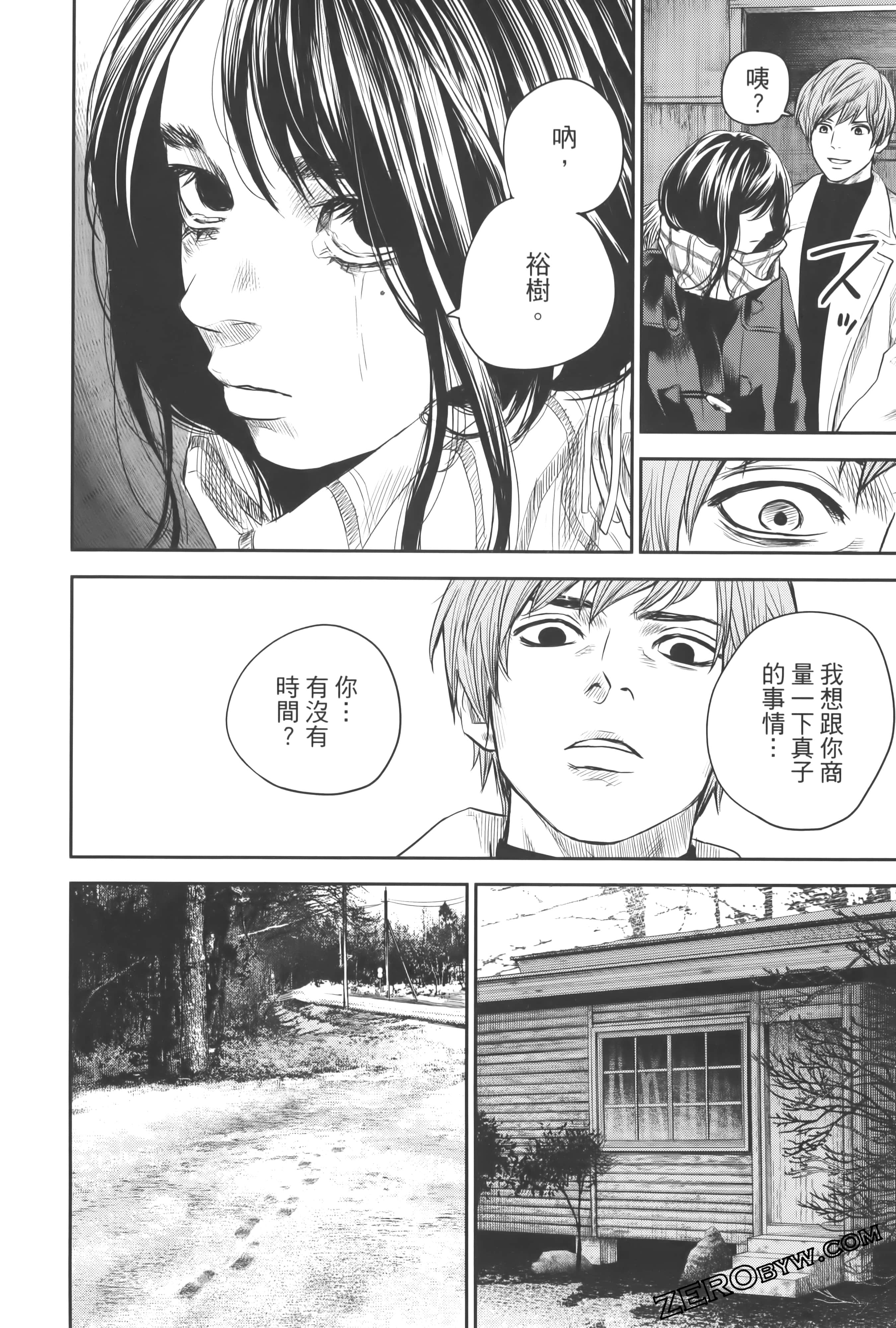 Page 62