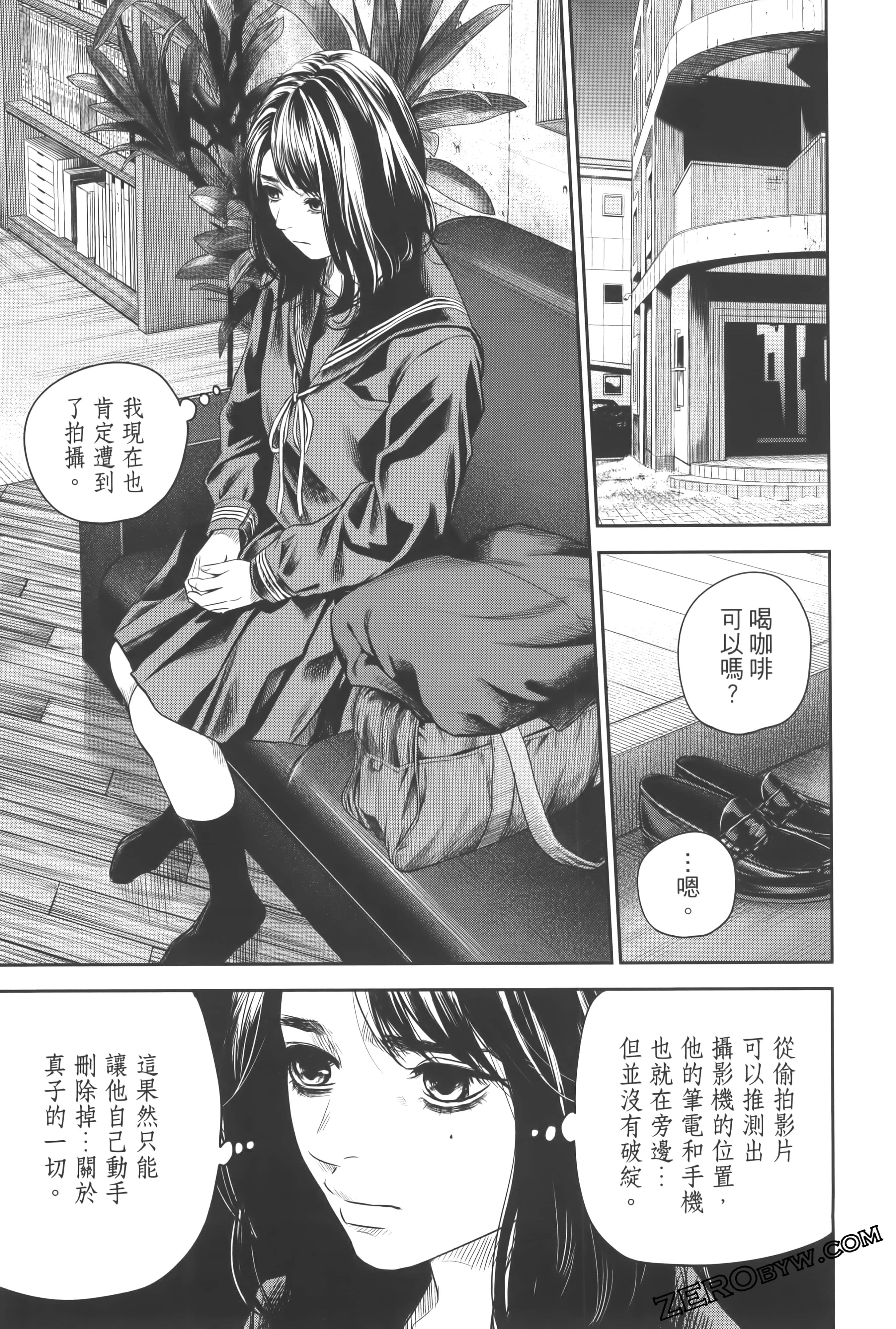 Page 65