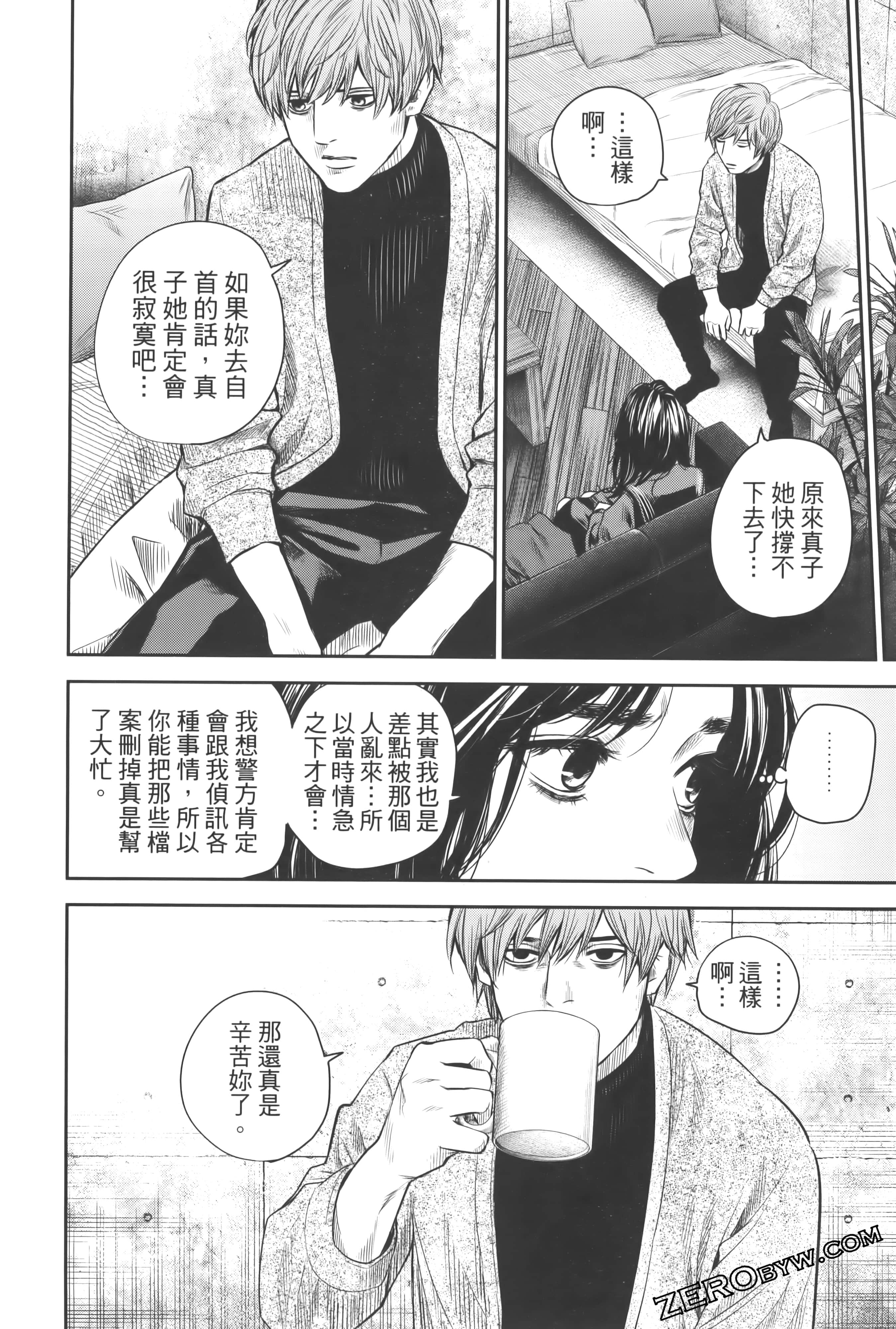 Page 66