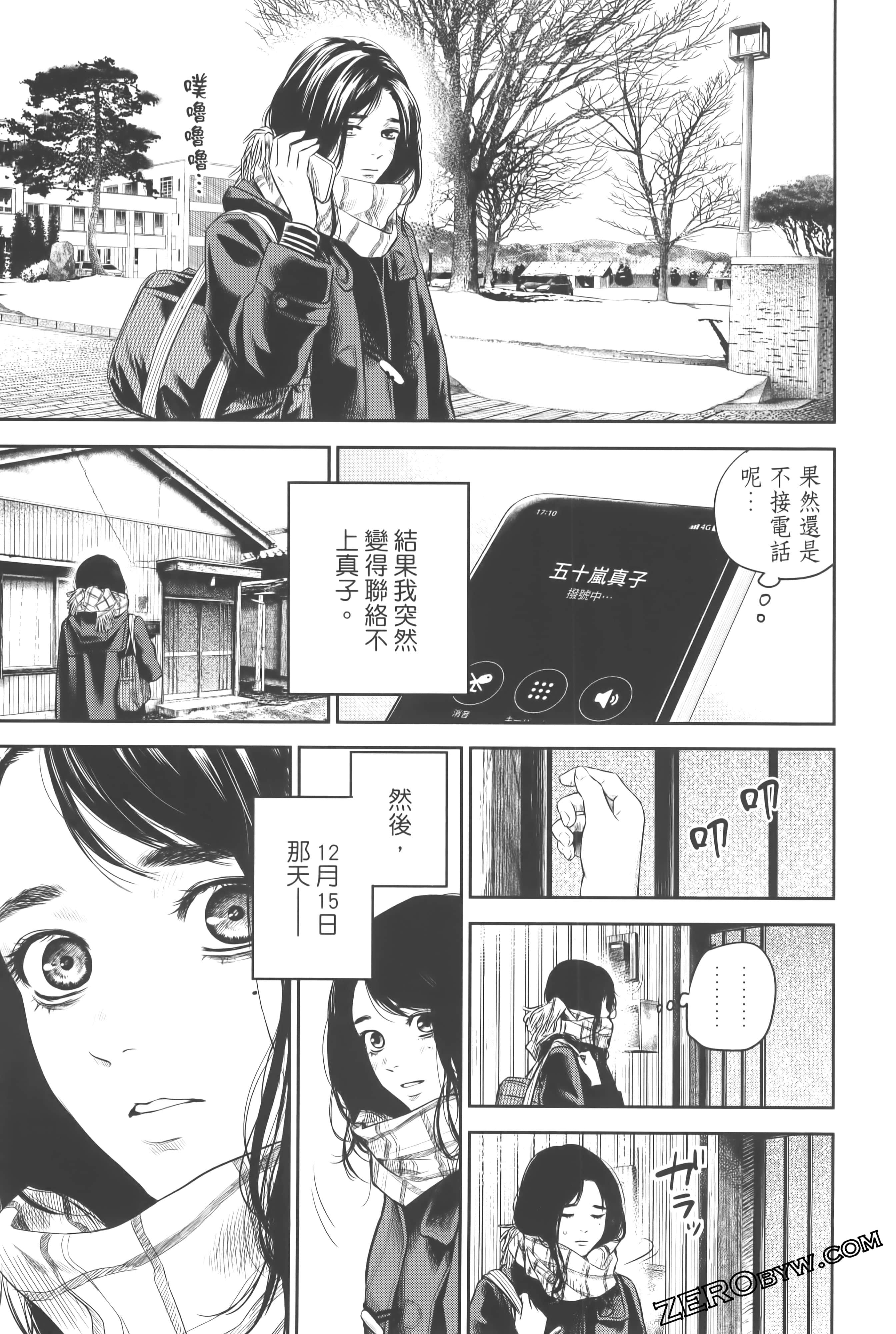 Page 69
