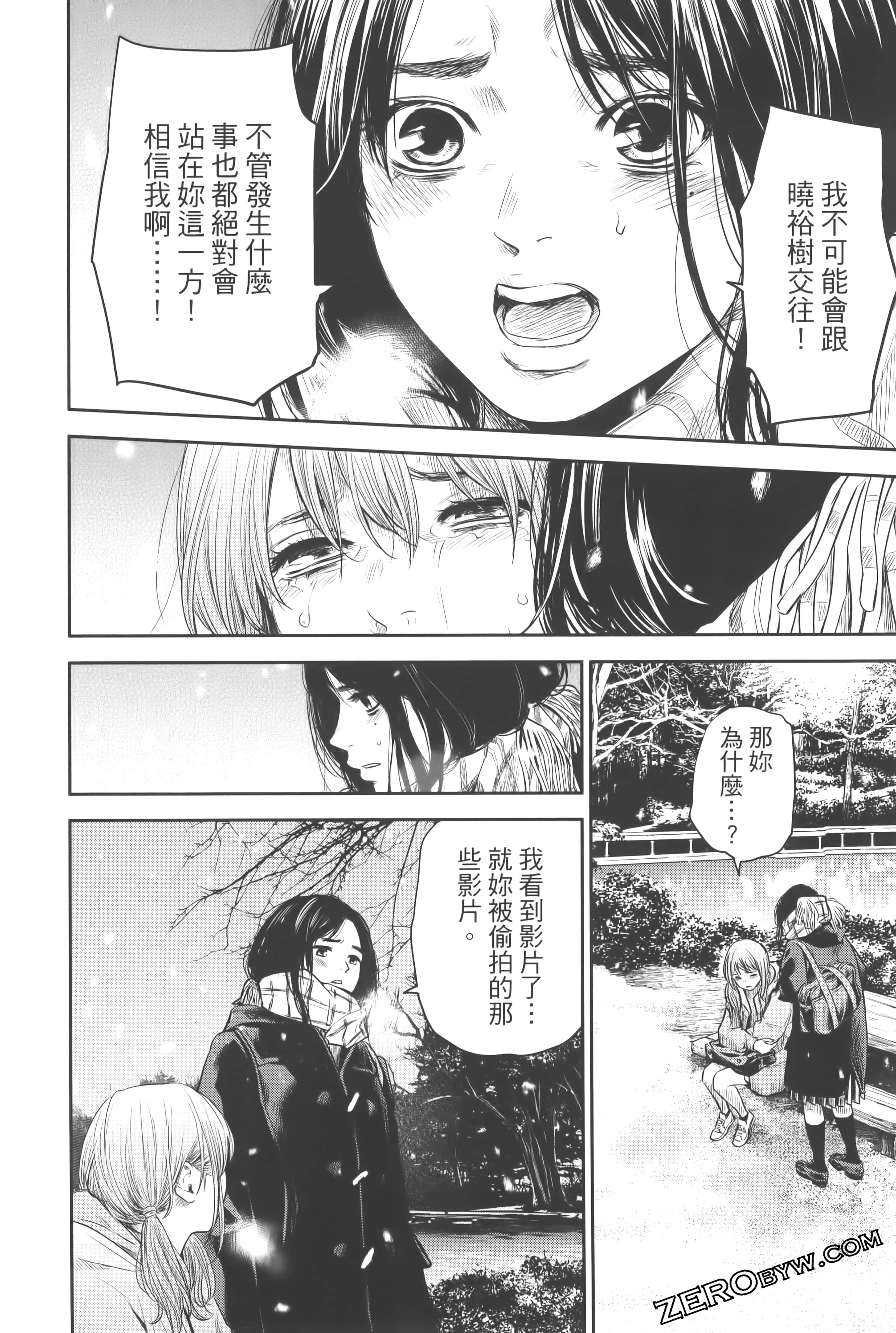 Page 76