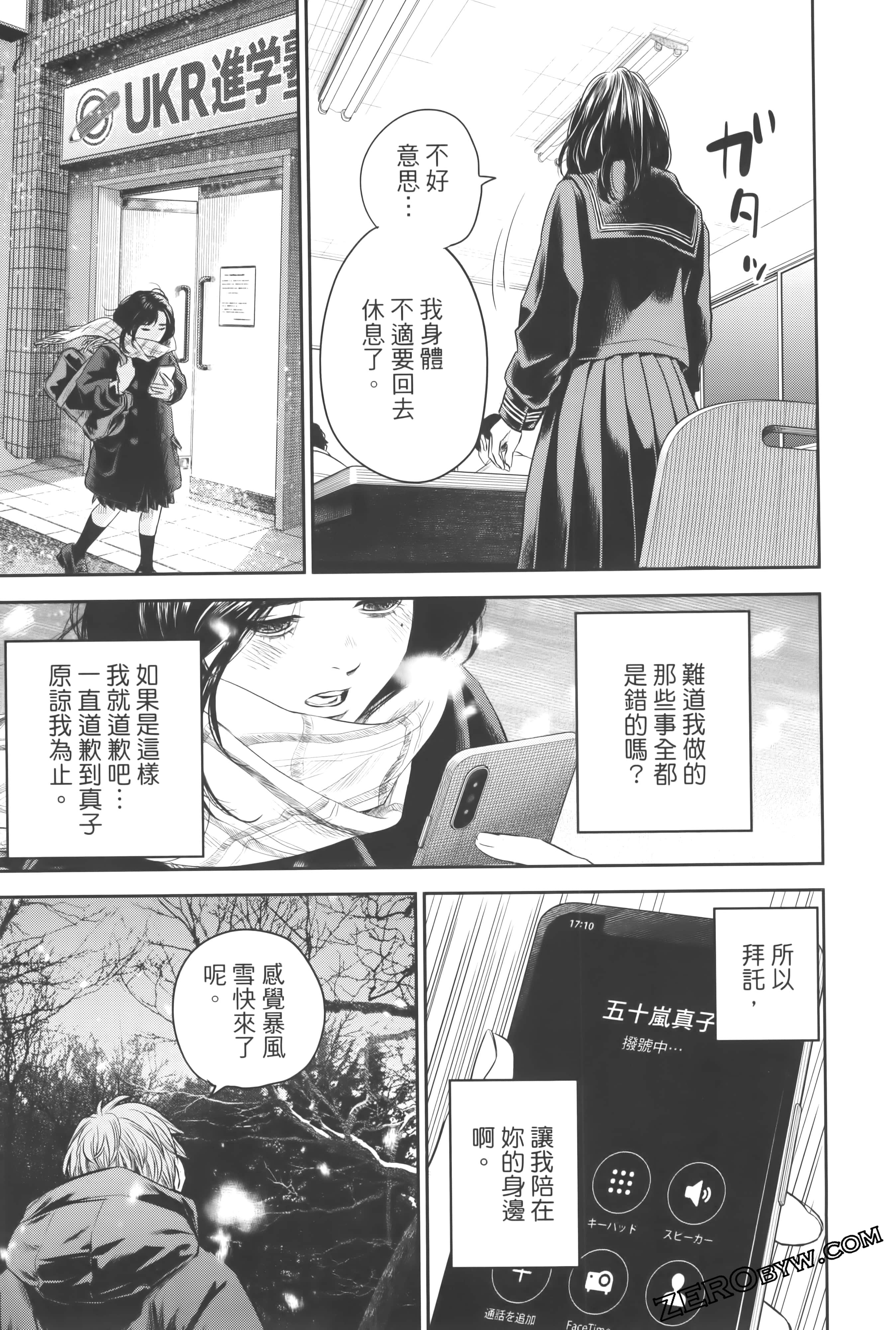 Page 83