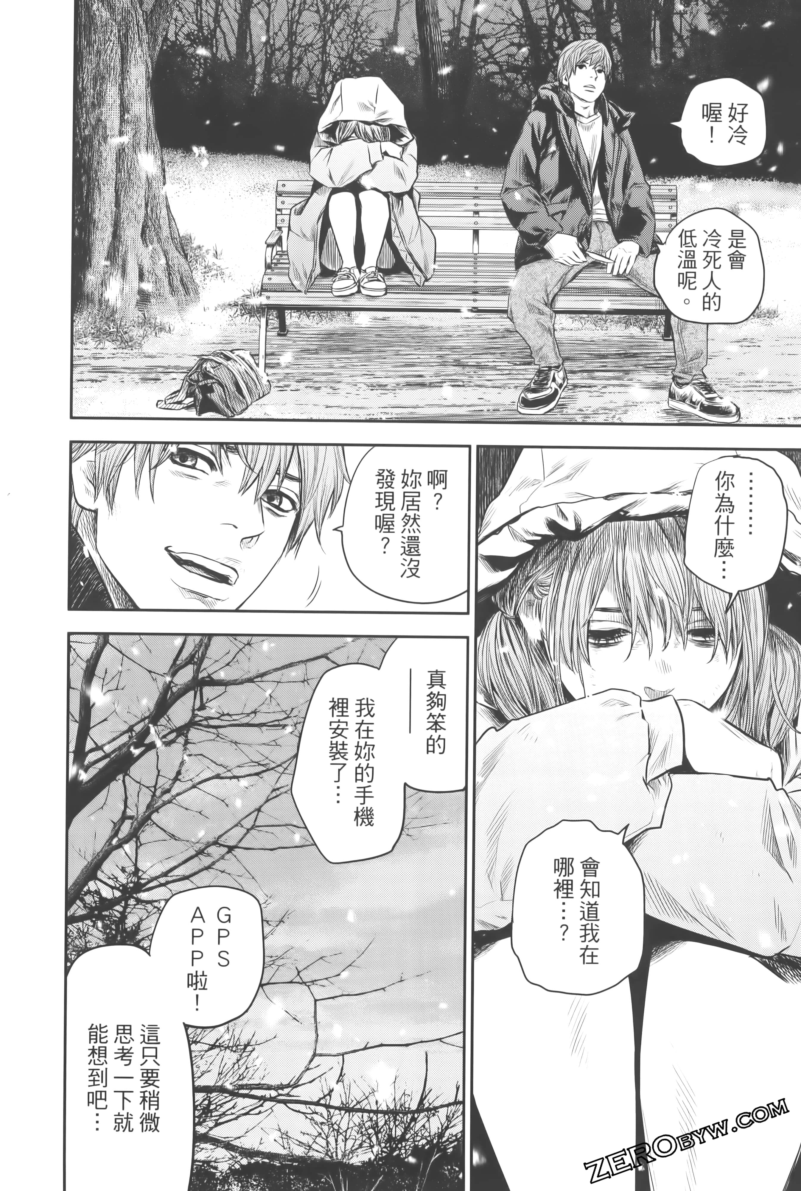 Page 84