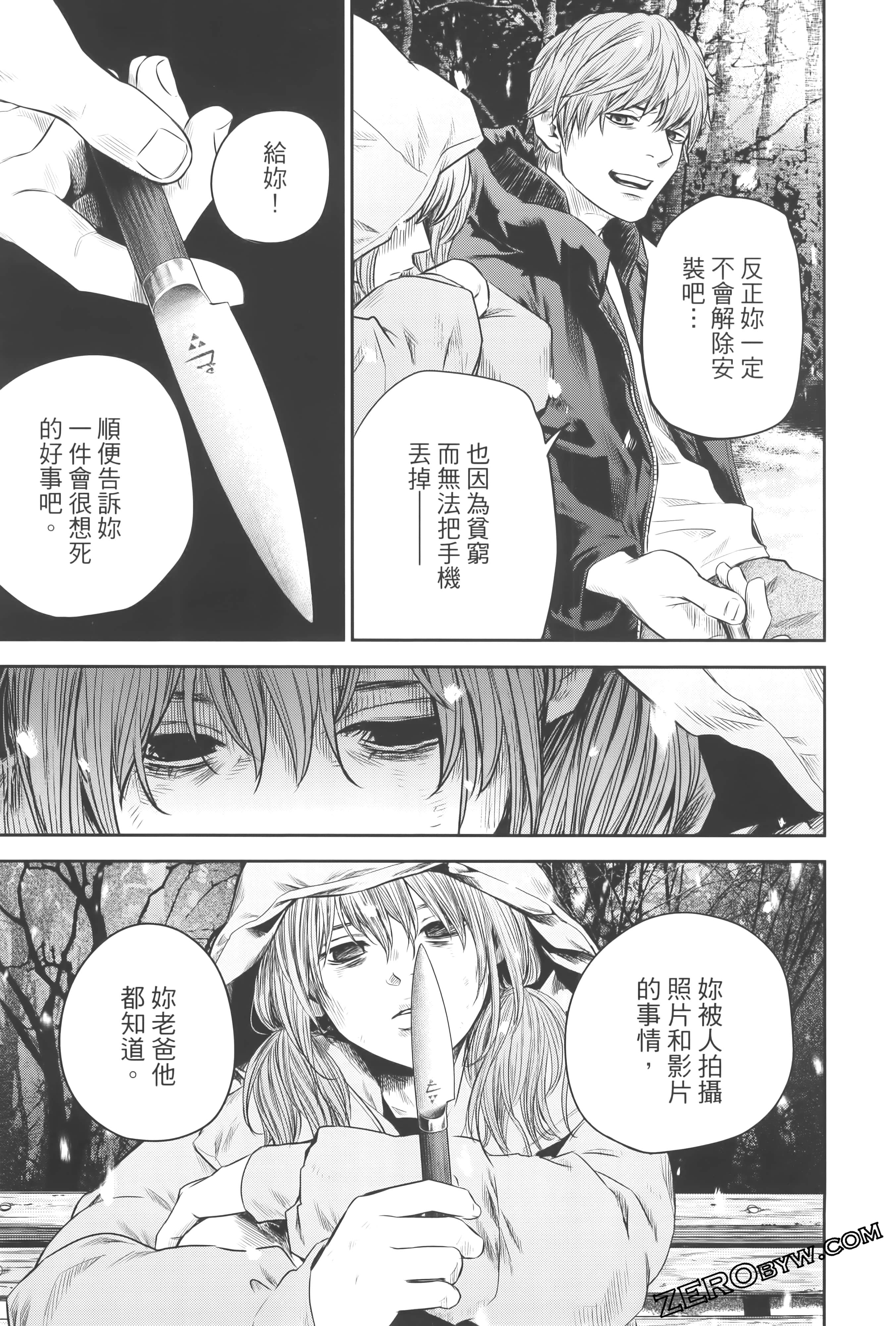 Page 85