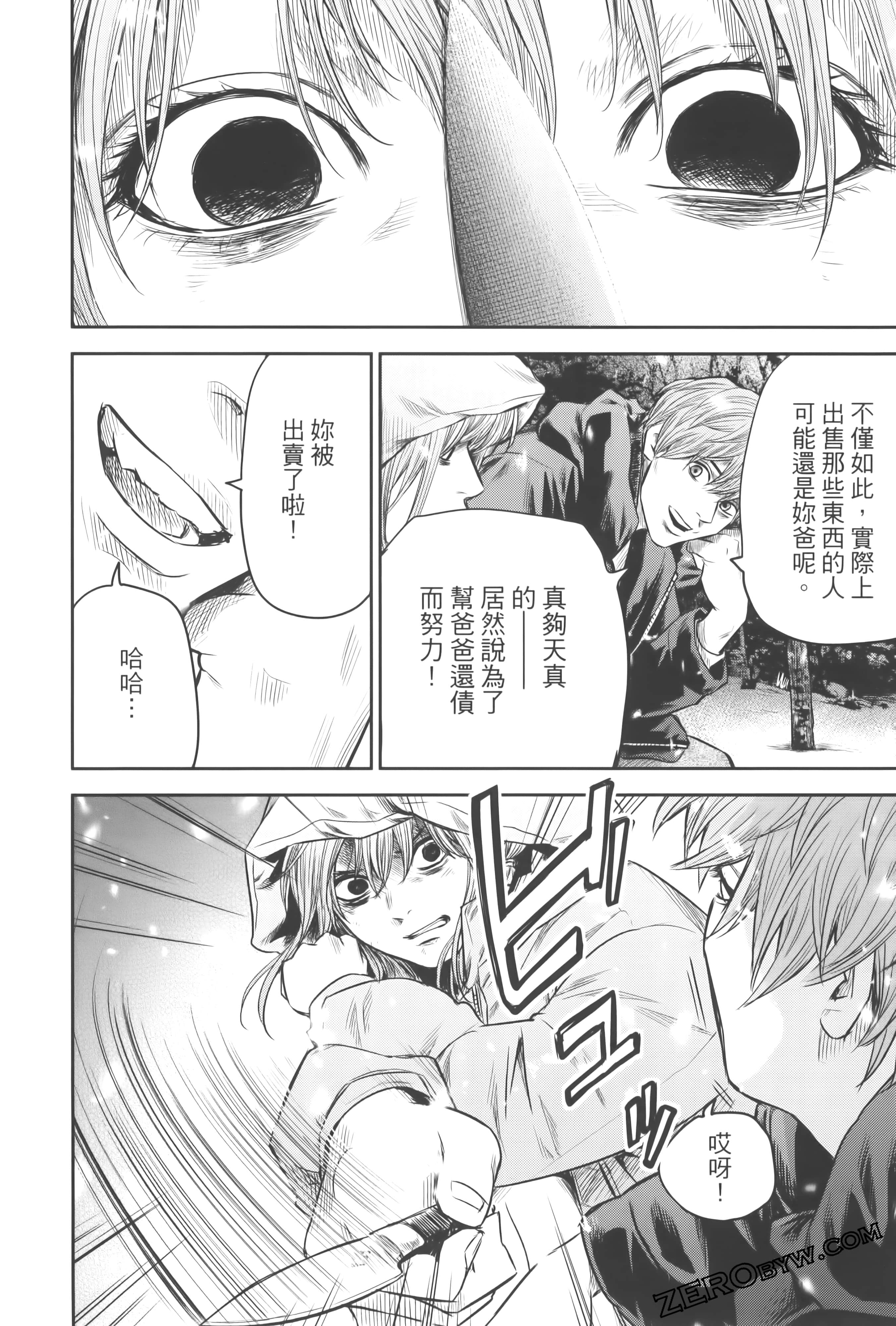 Page 86