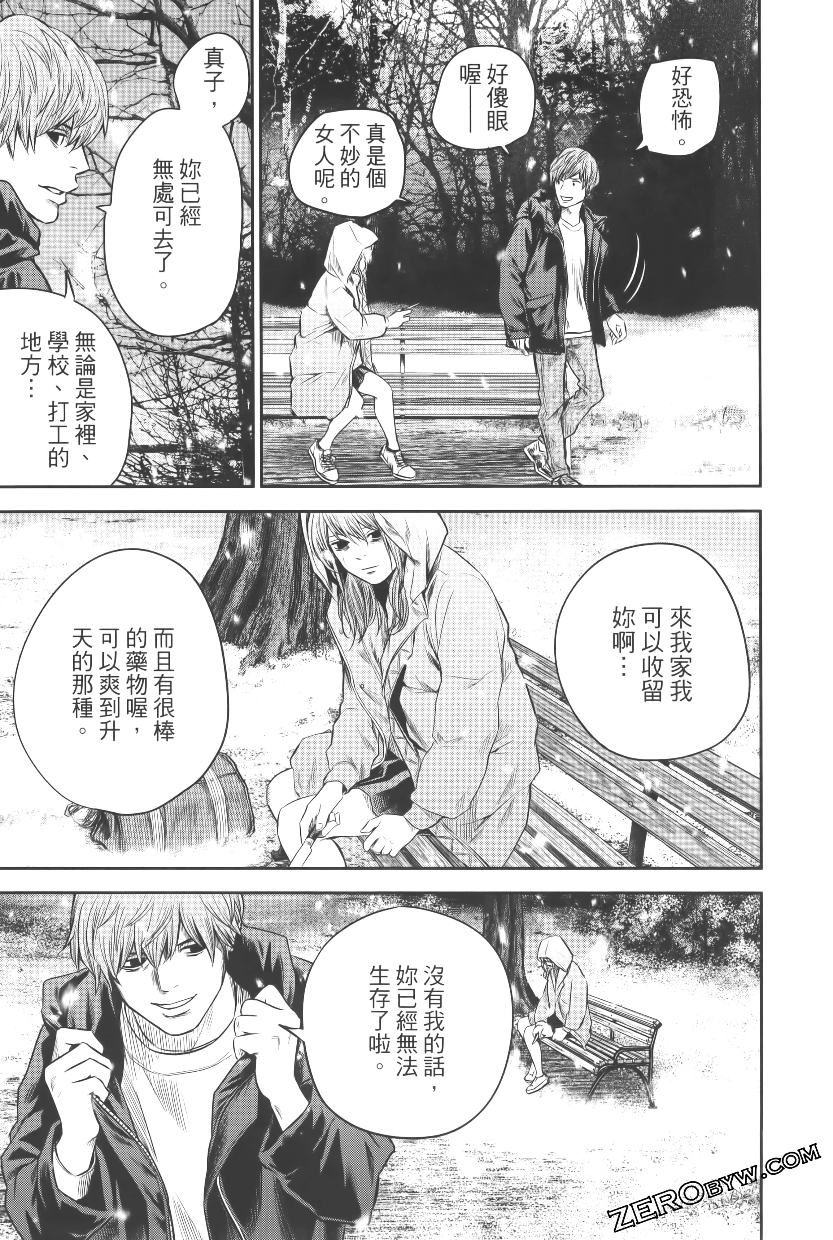 Page 87