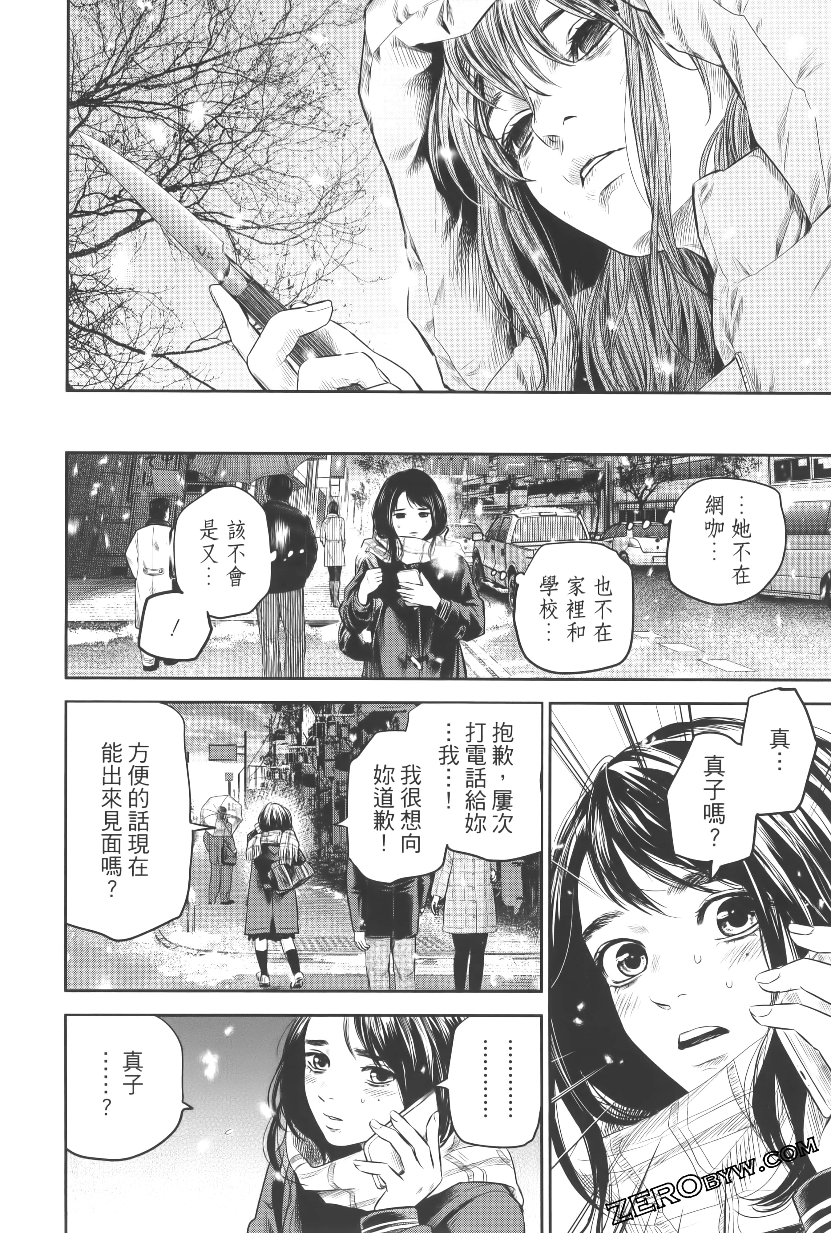 Page 88