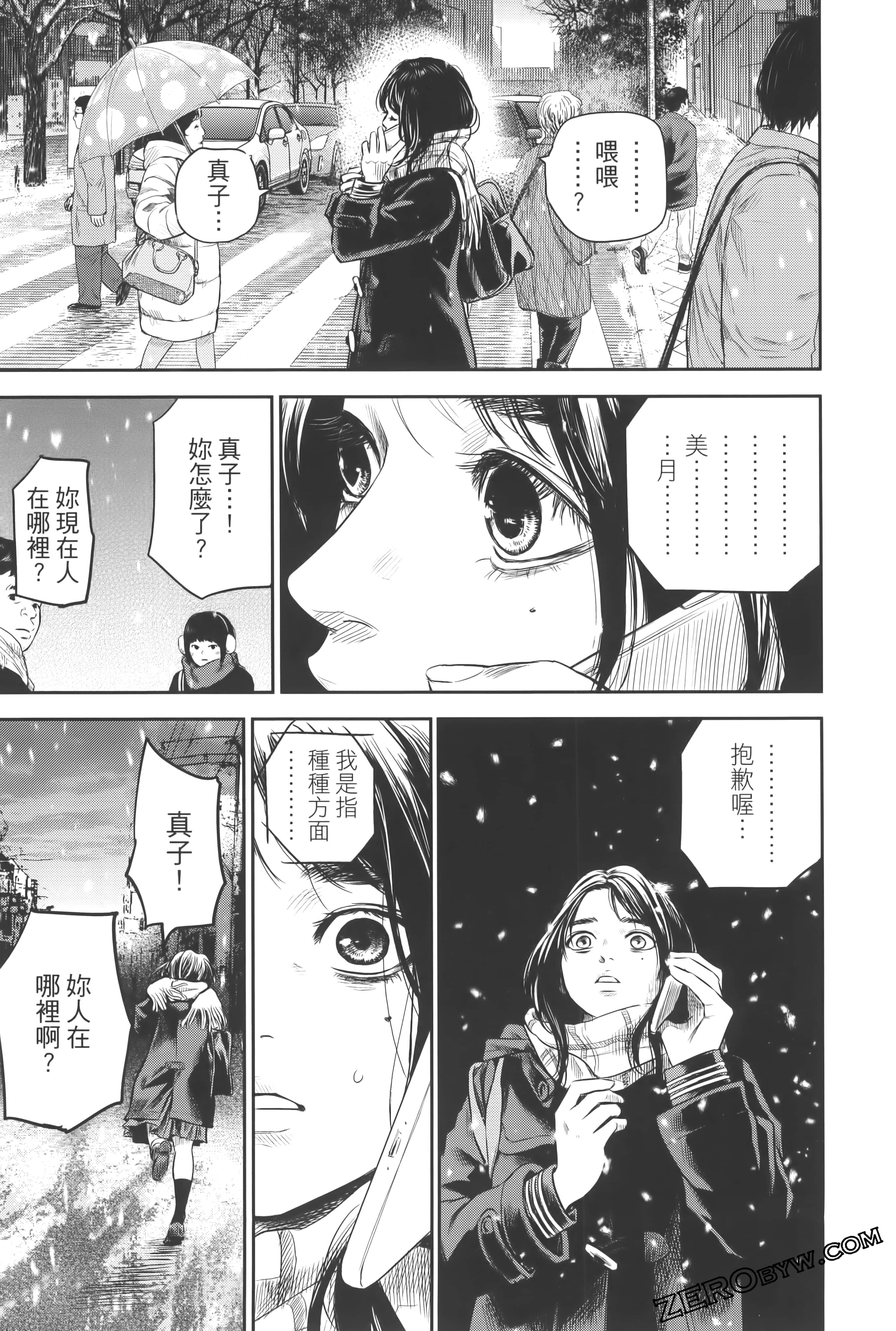 Page 89