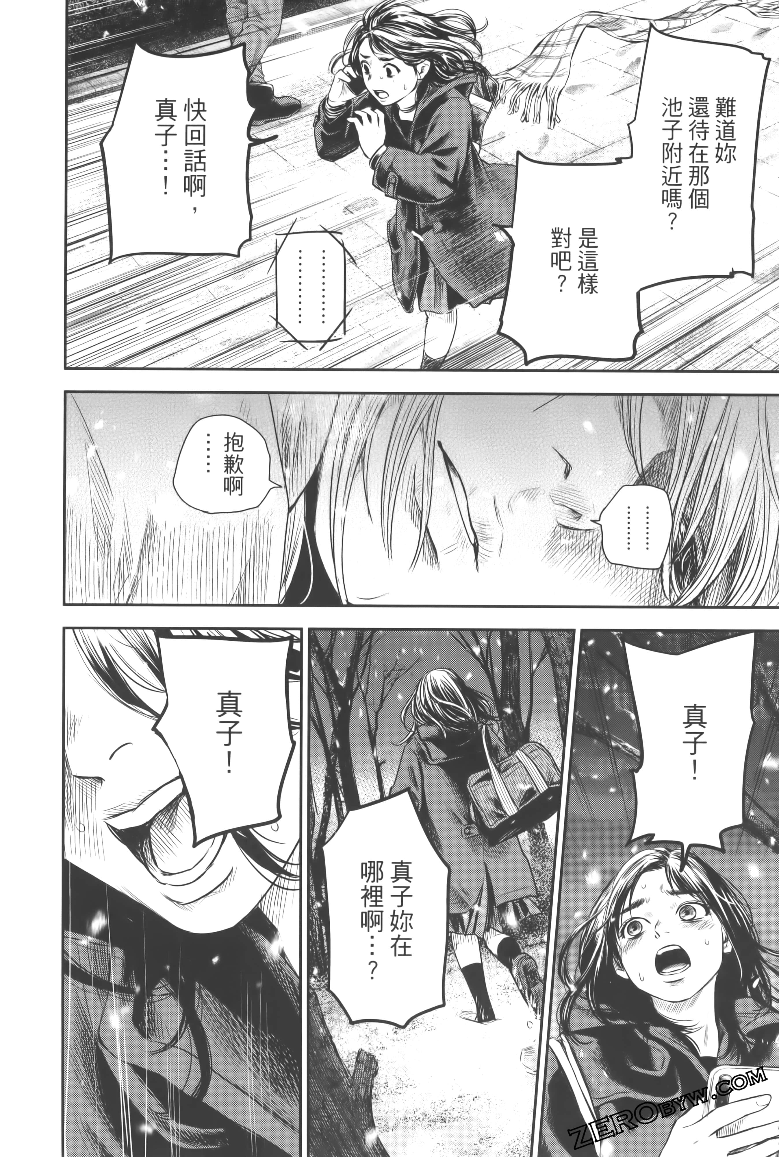 Page 90