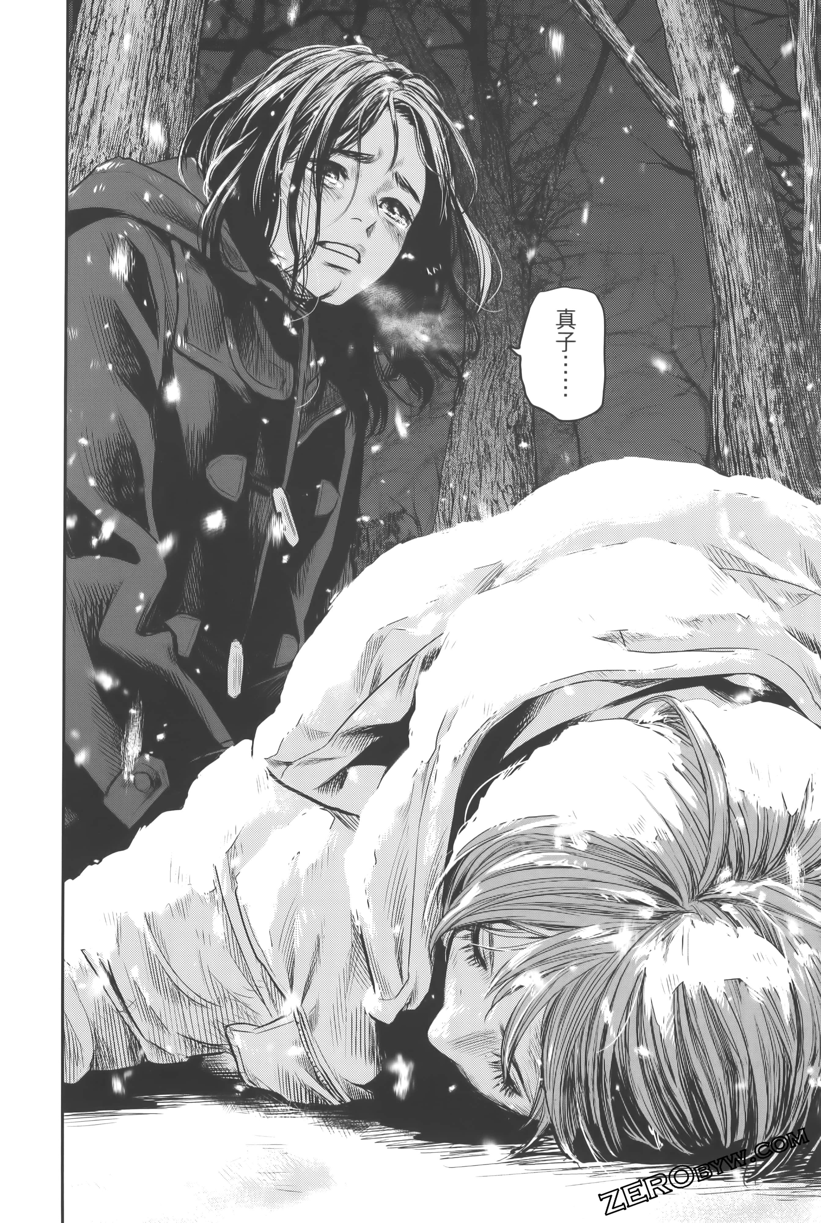 Page 92