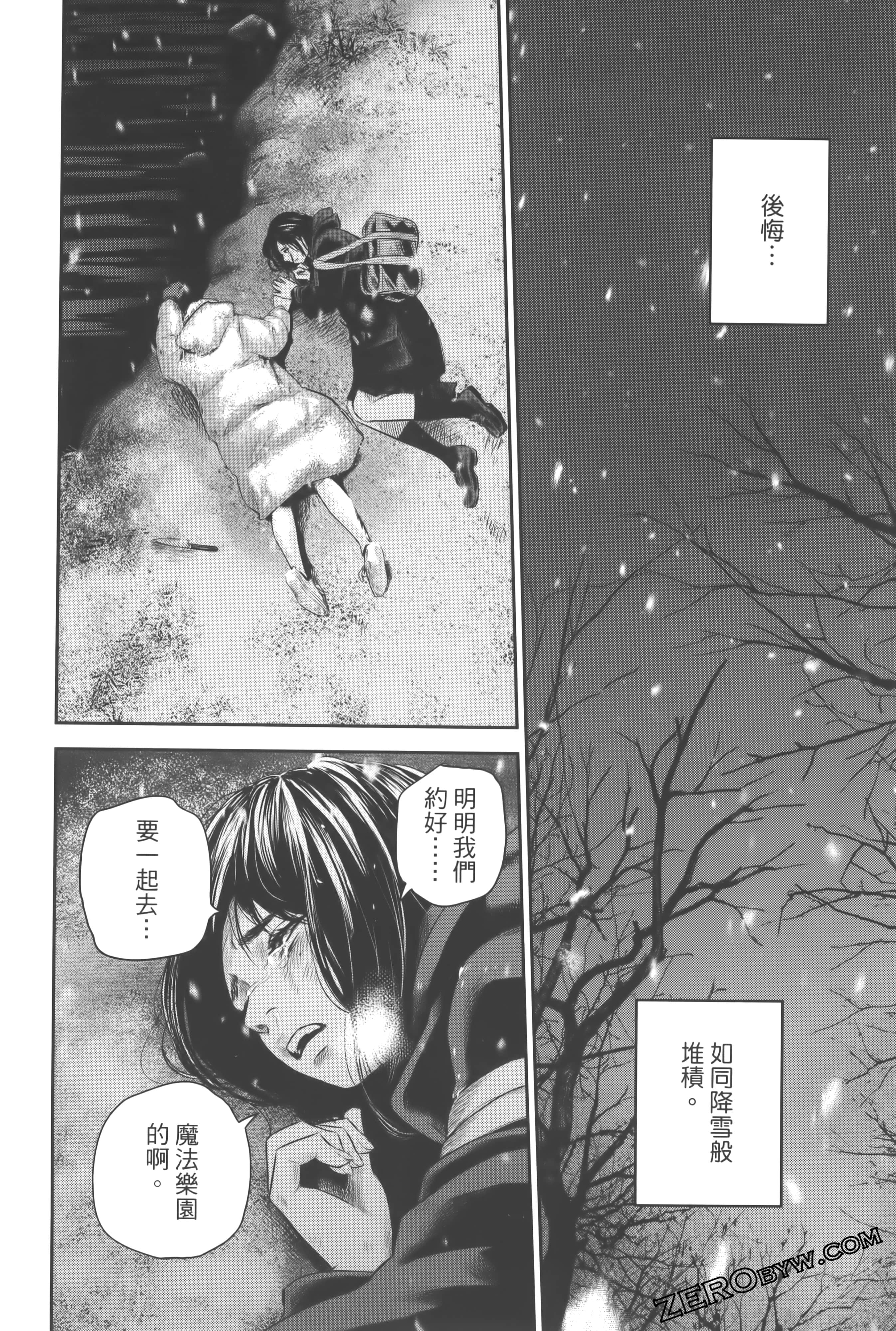 Page 98