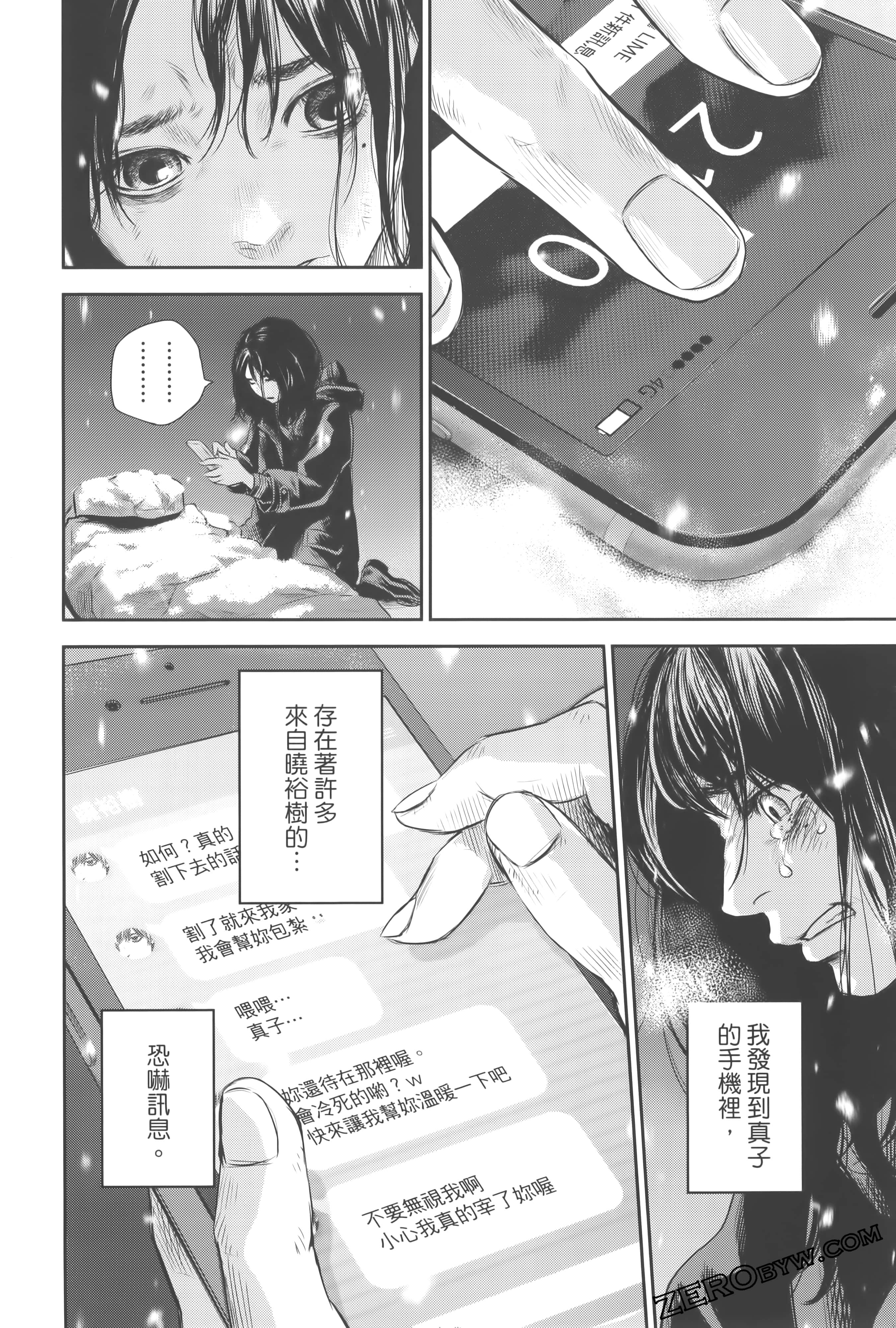 Page 102