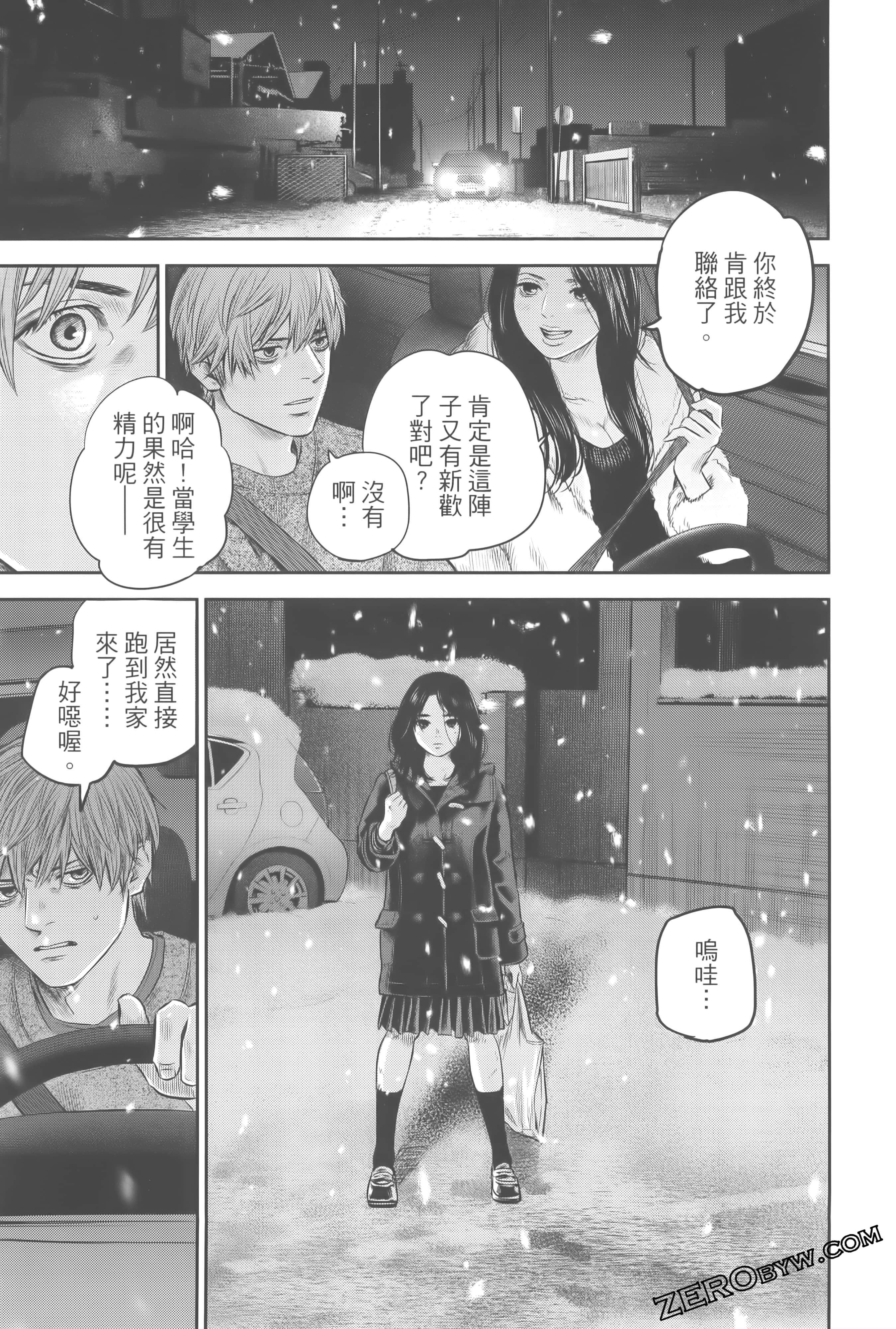 Page 119