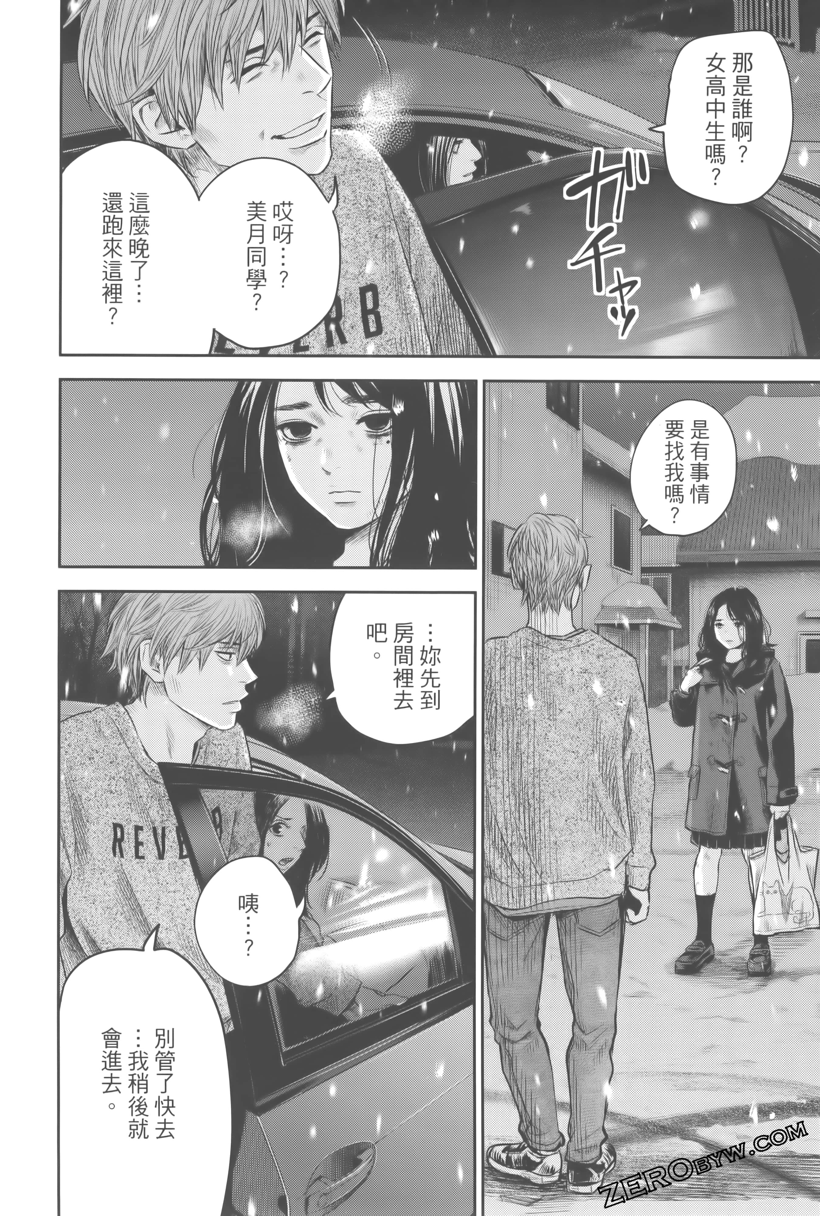 Page 120