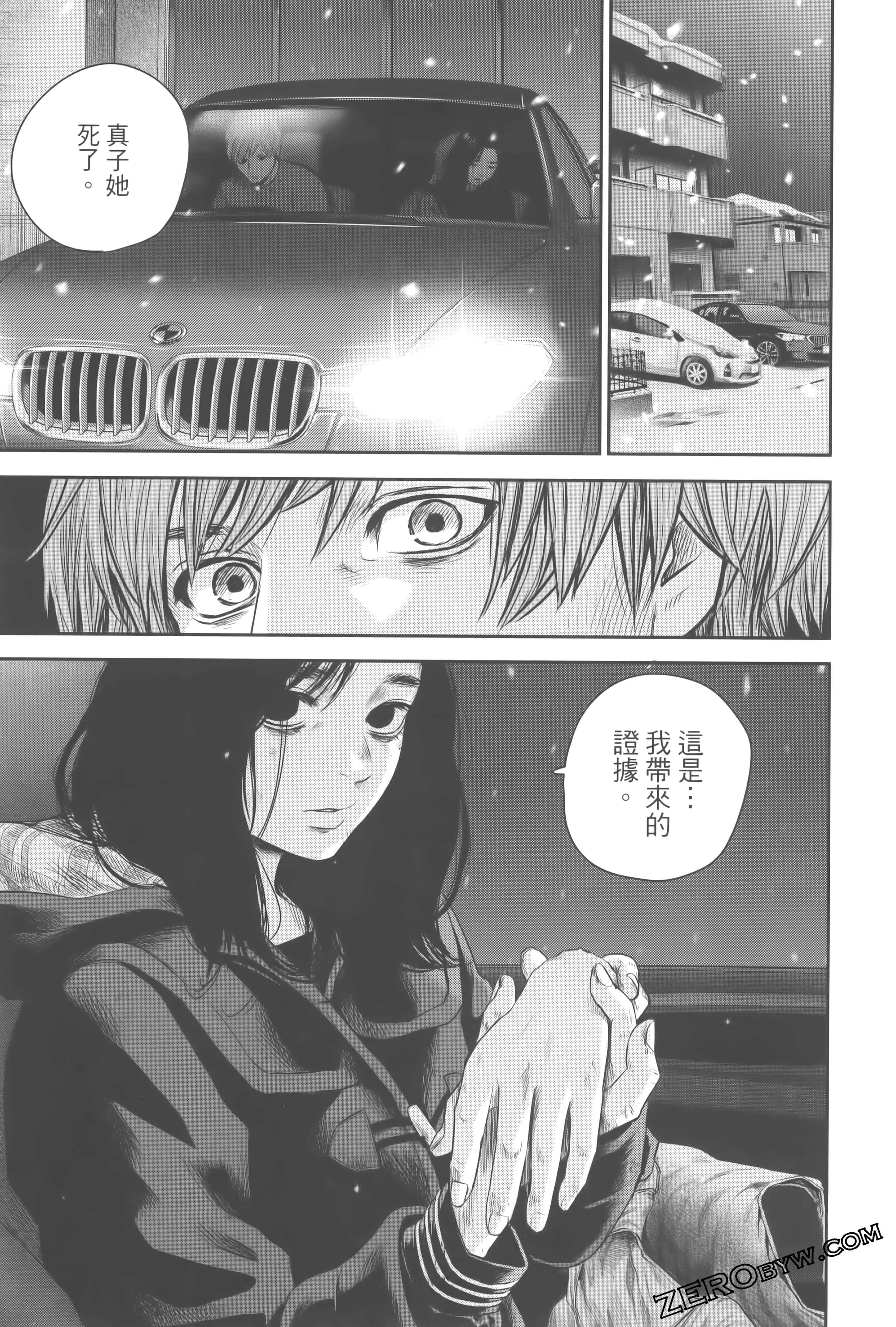 Page 121