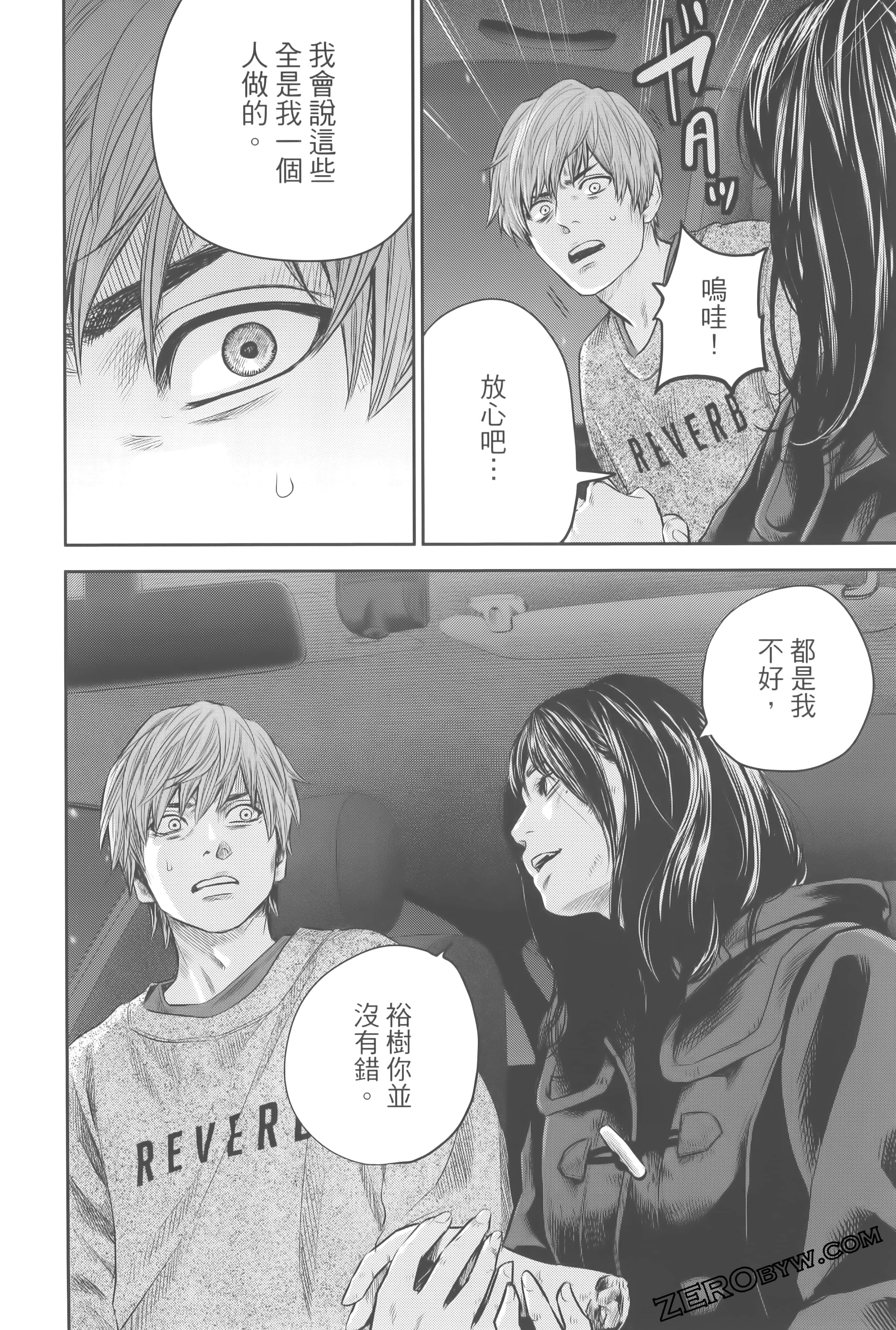 Page 122