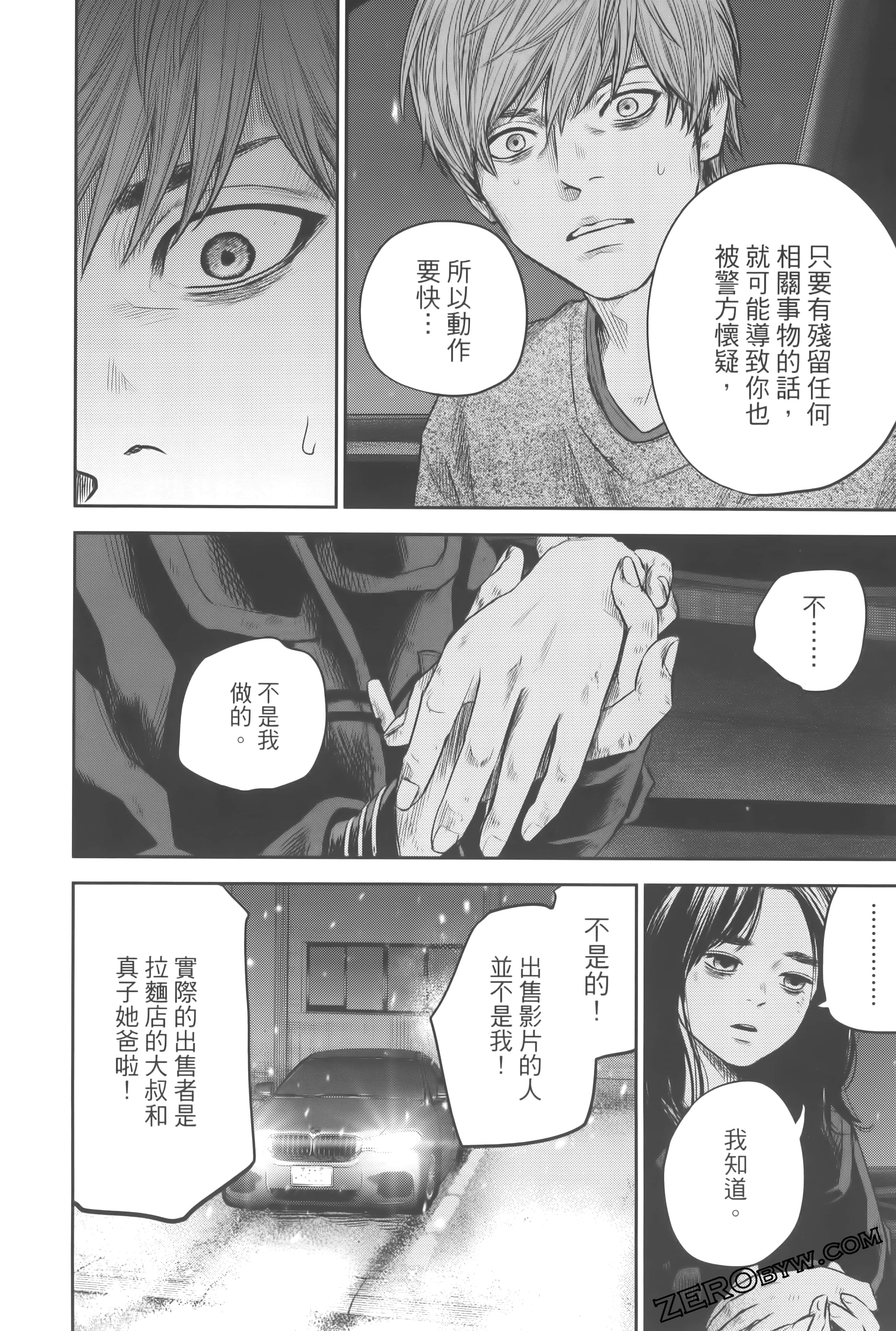 Page 124