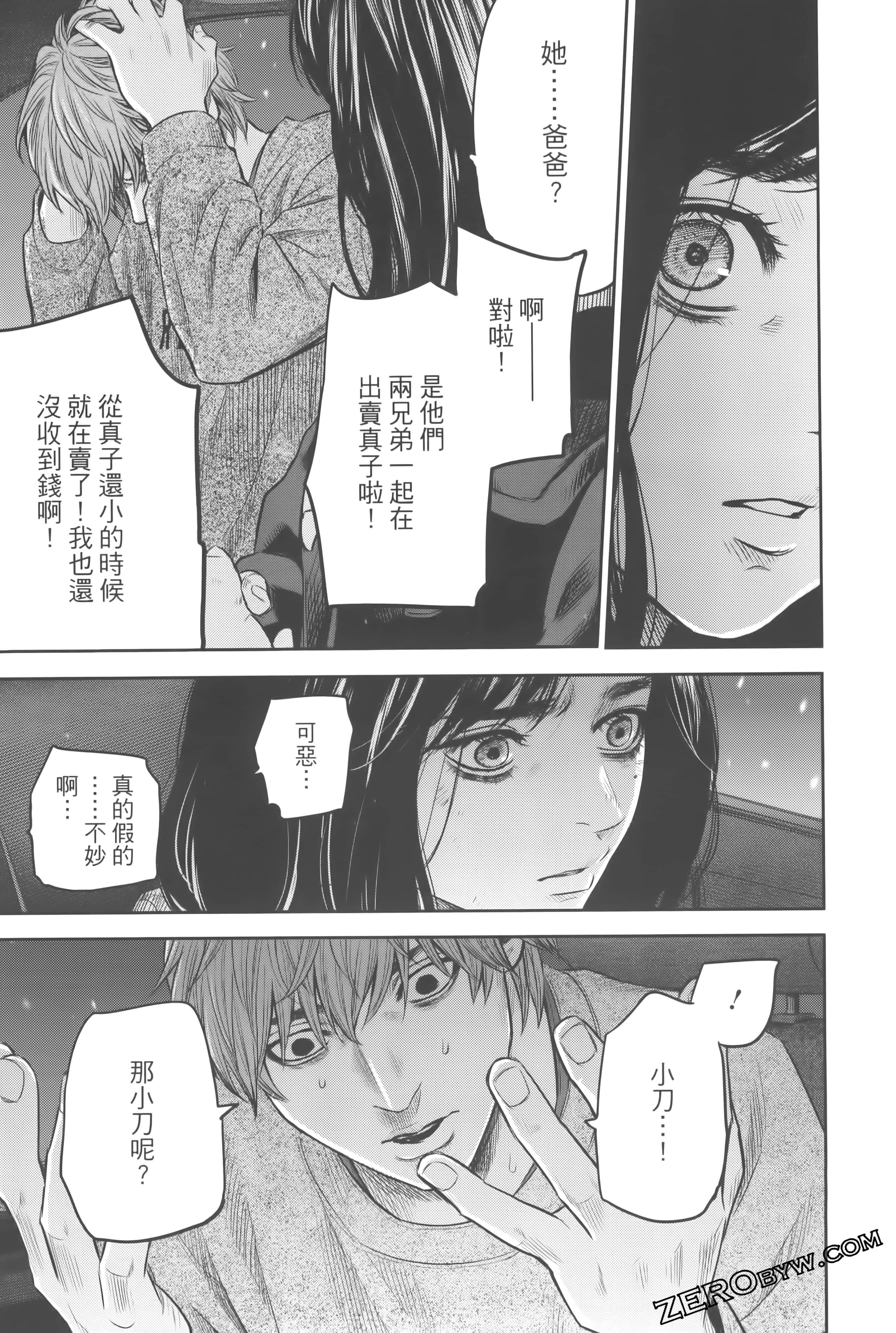 Page 125