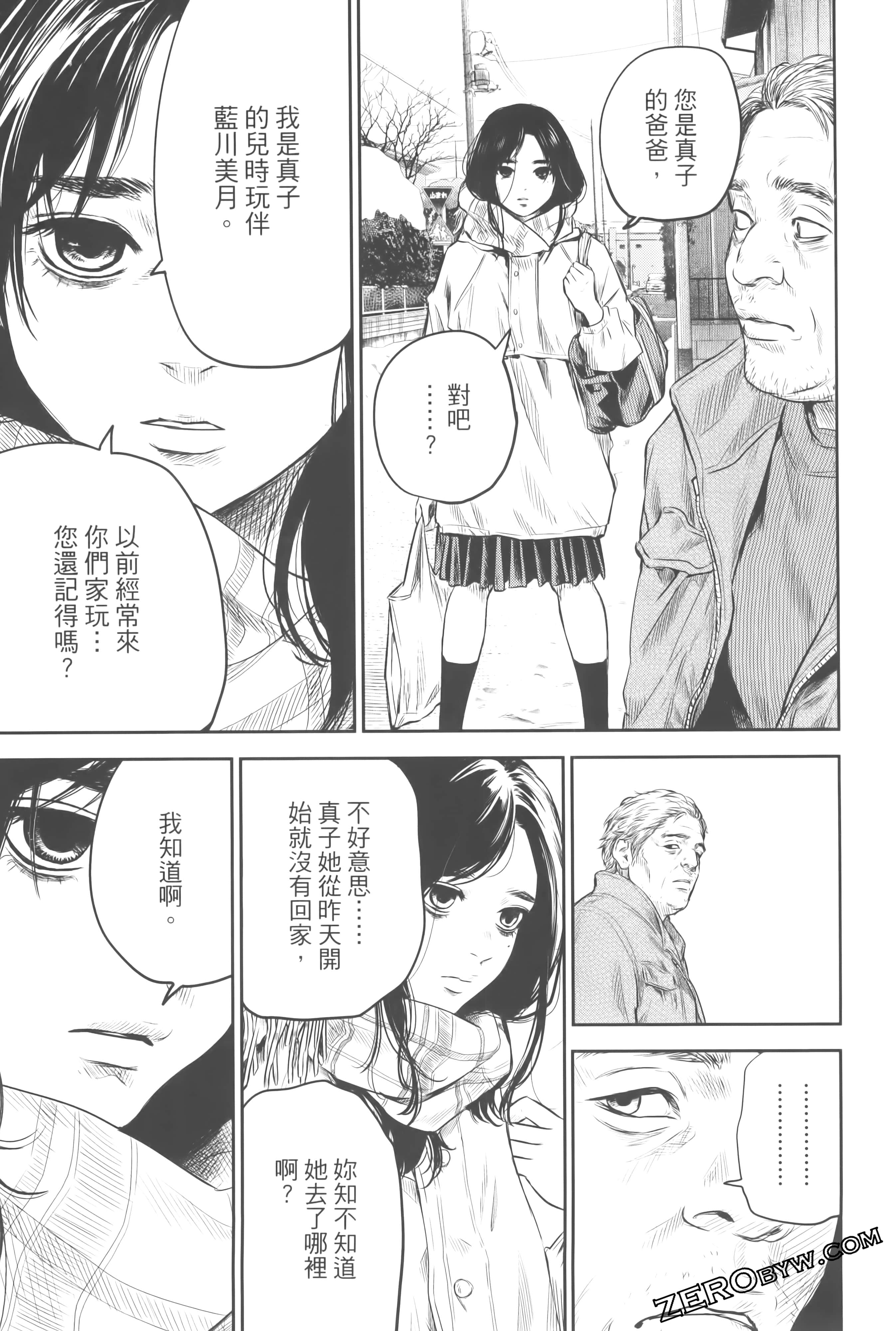 Page 129