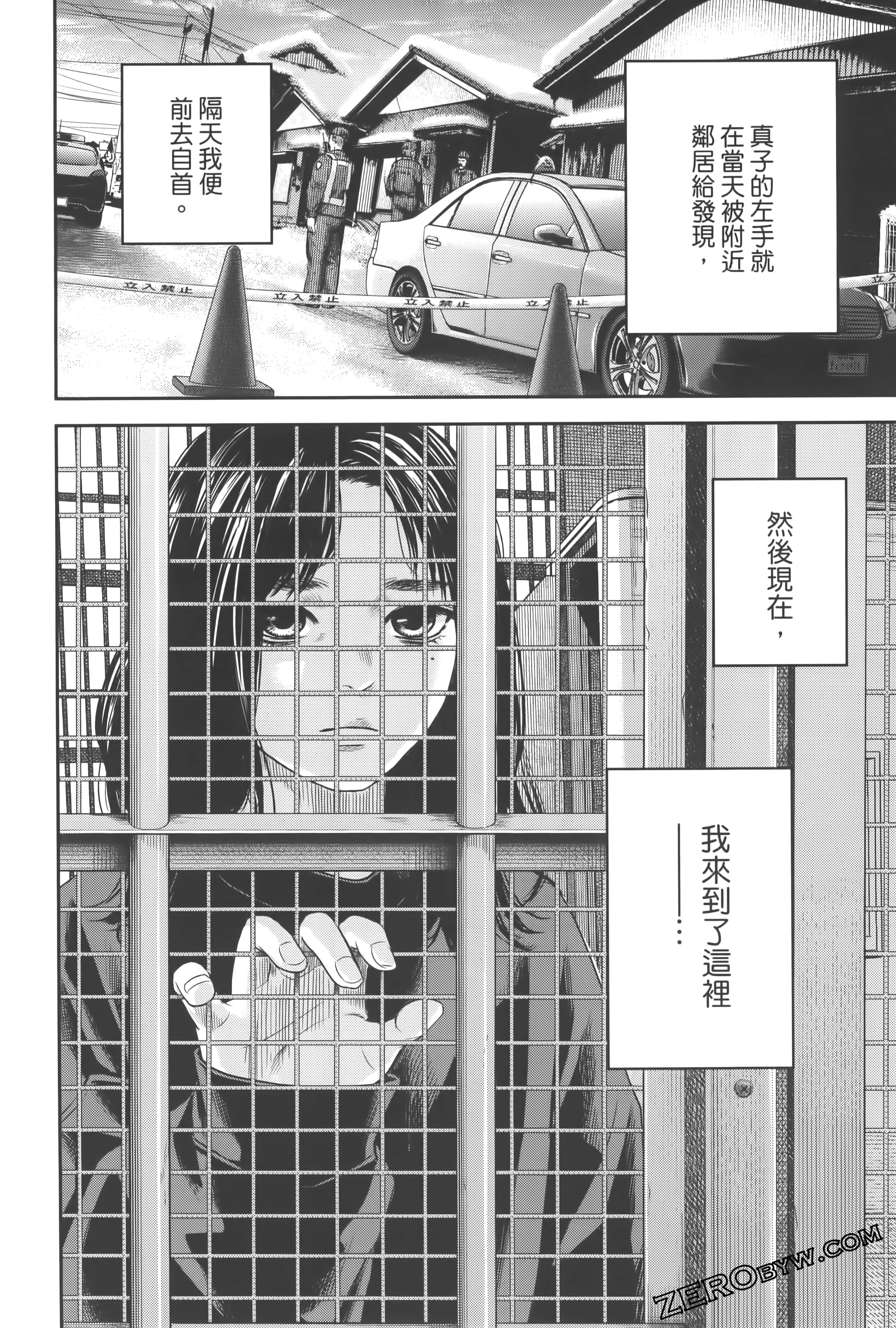 Page 136