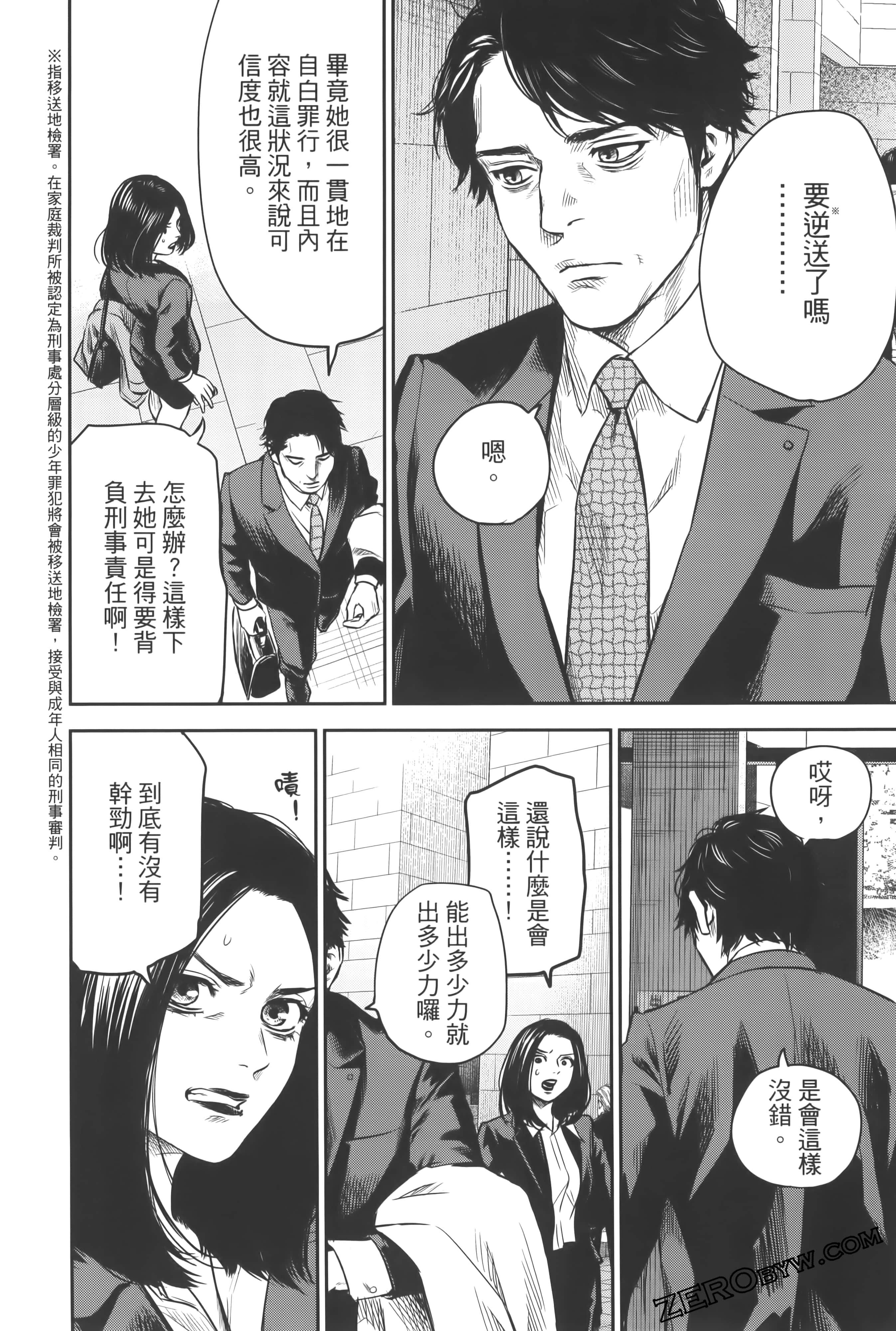 Page 140