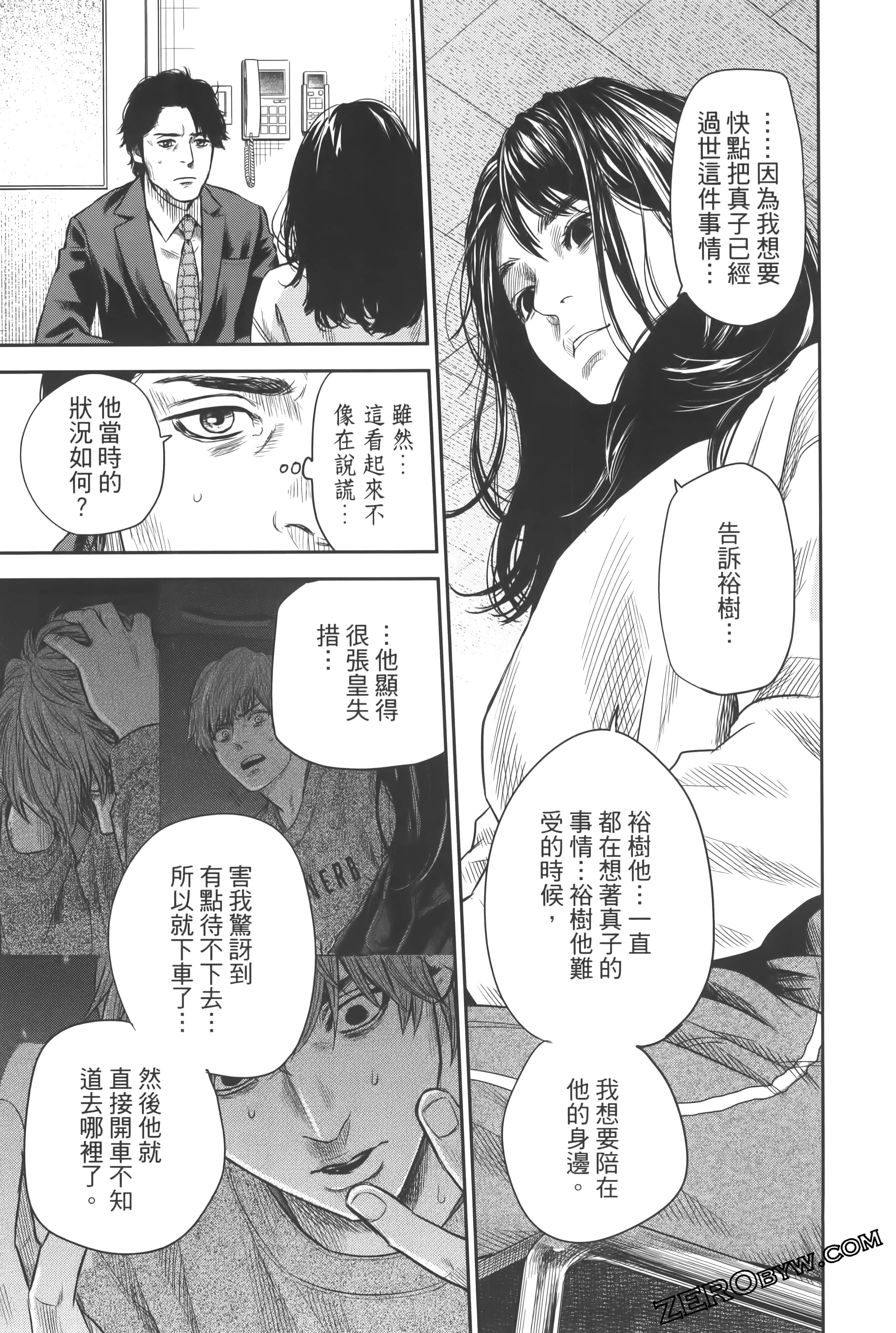 Page 145