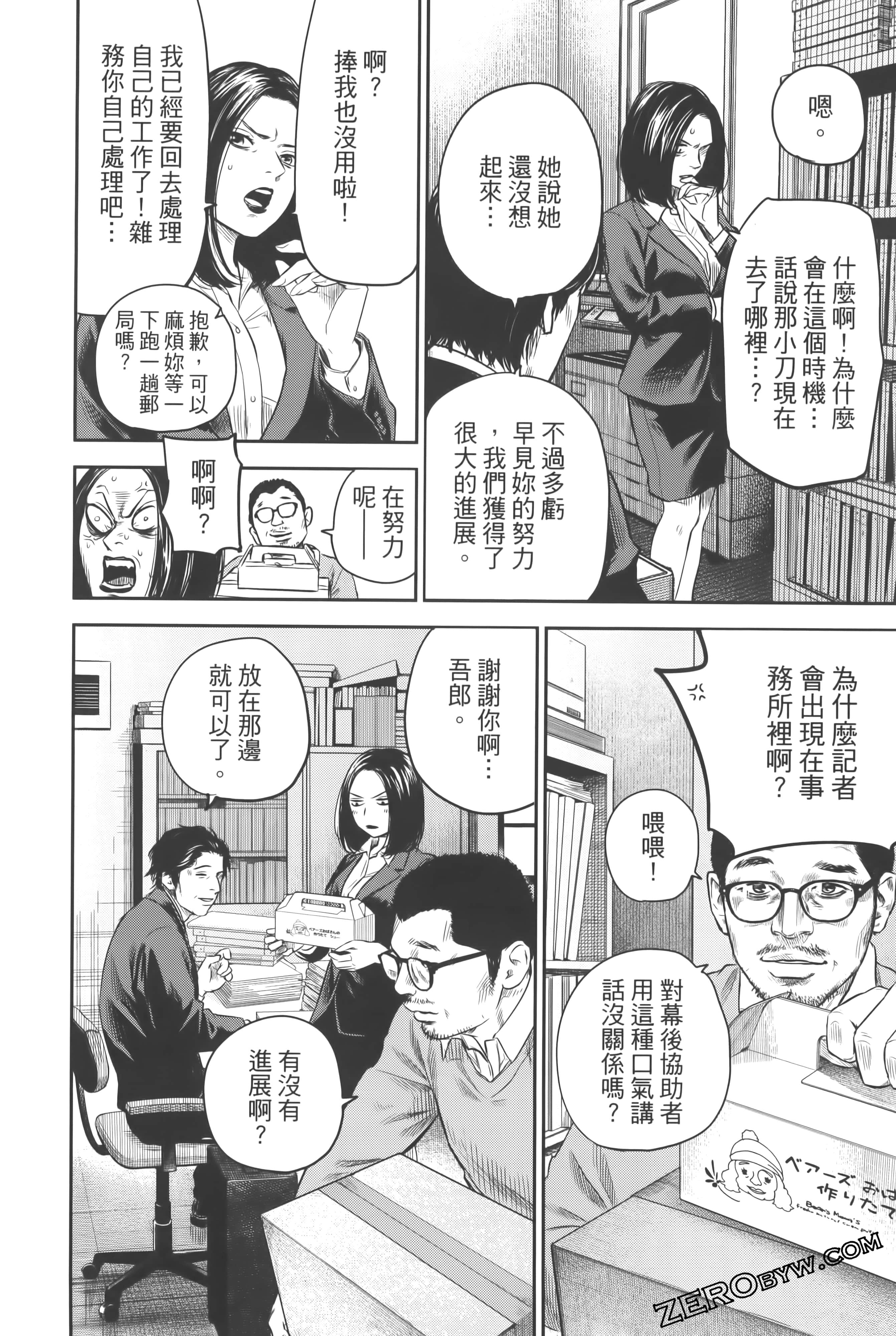 Page 148